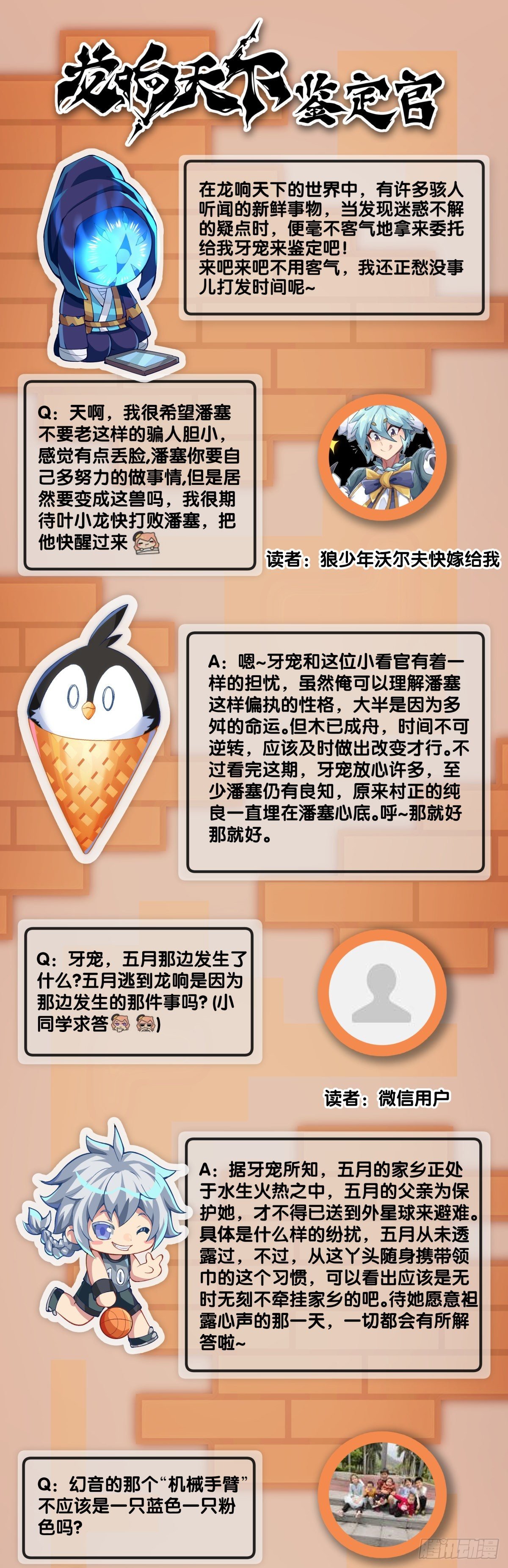 万念俱灰的时候不妨倒立看看