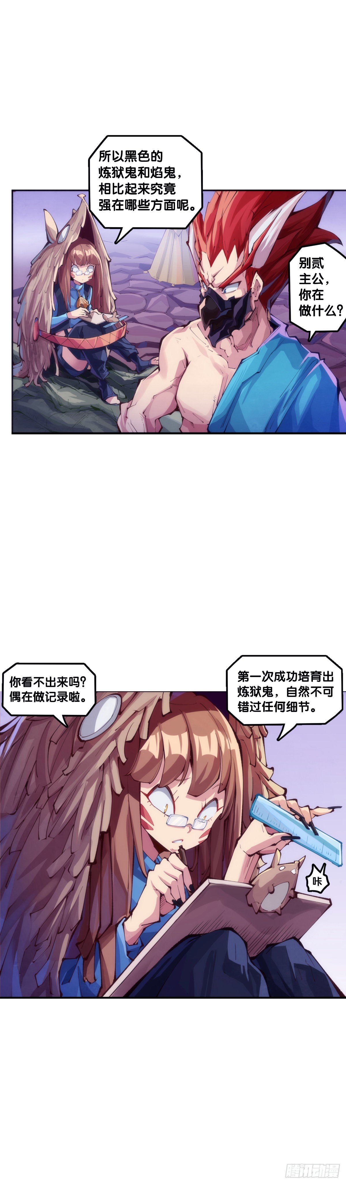道歉的话别藏着掖着赶紧说