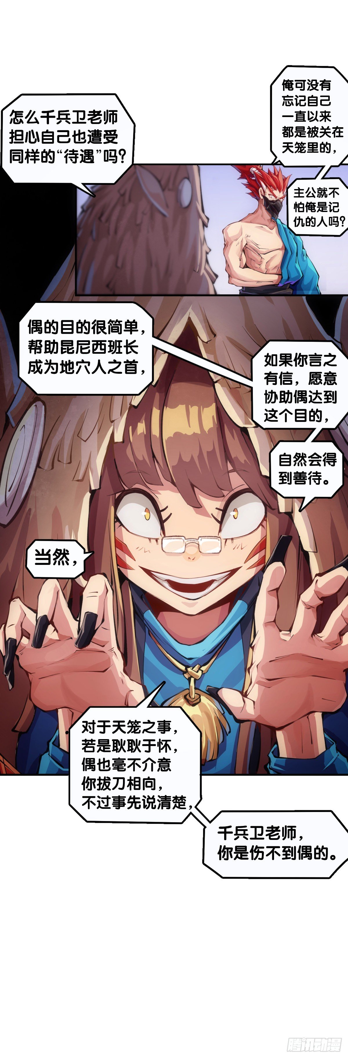道歉的话别藏着掖着赶紧说