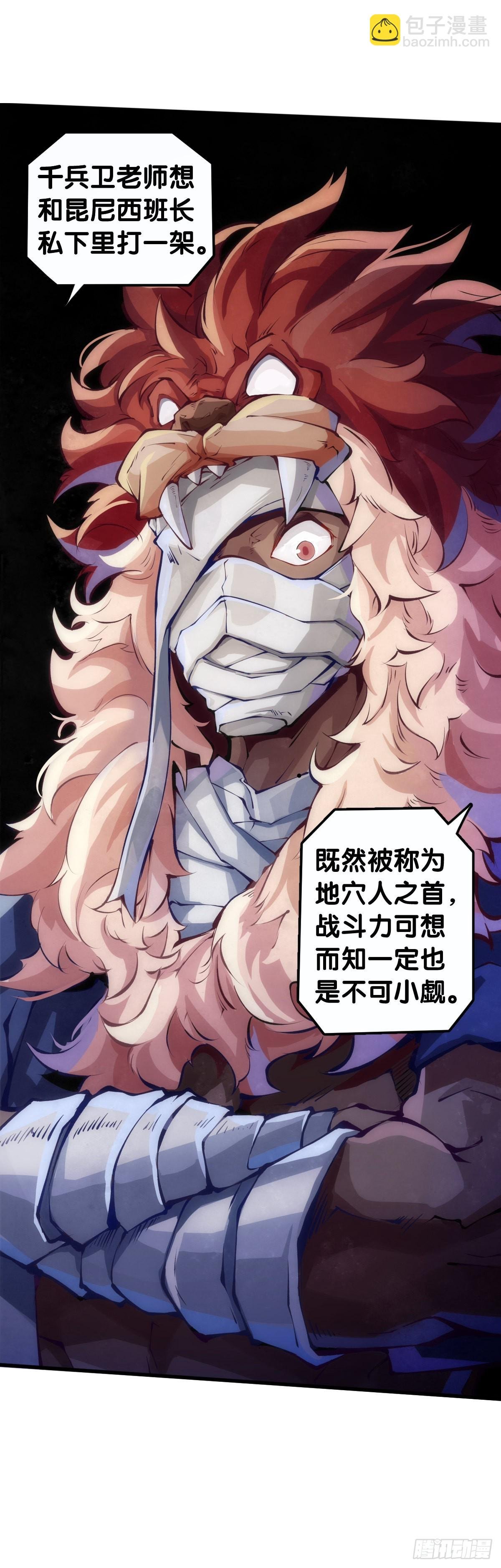 道歉的话别藏着掖着赶紧说