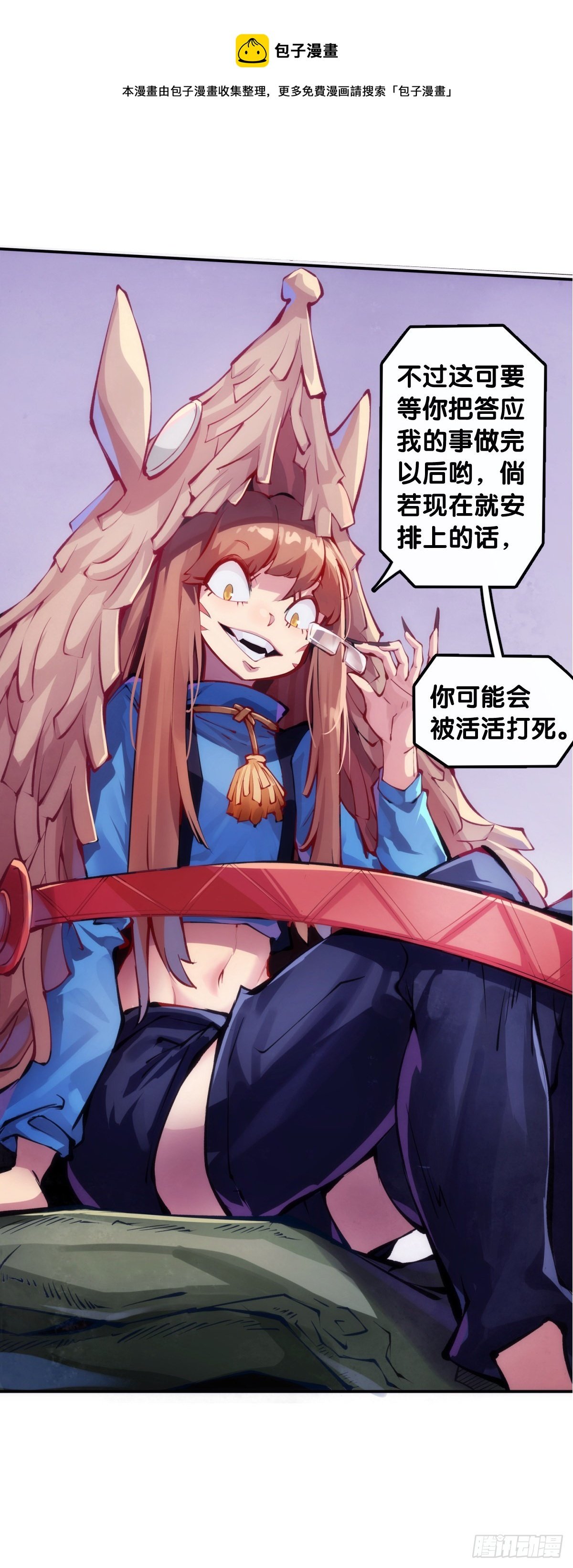 道歉的话别藏着掖着赶紧说