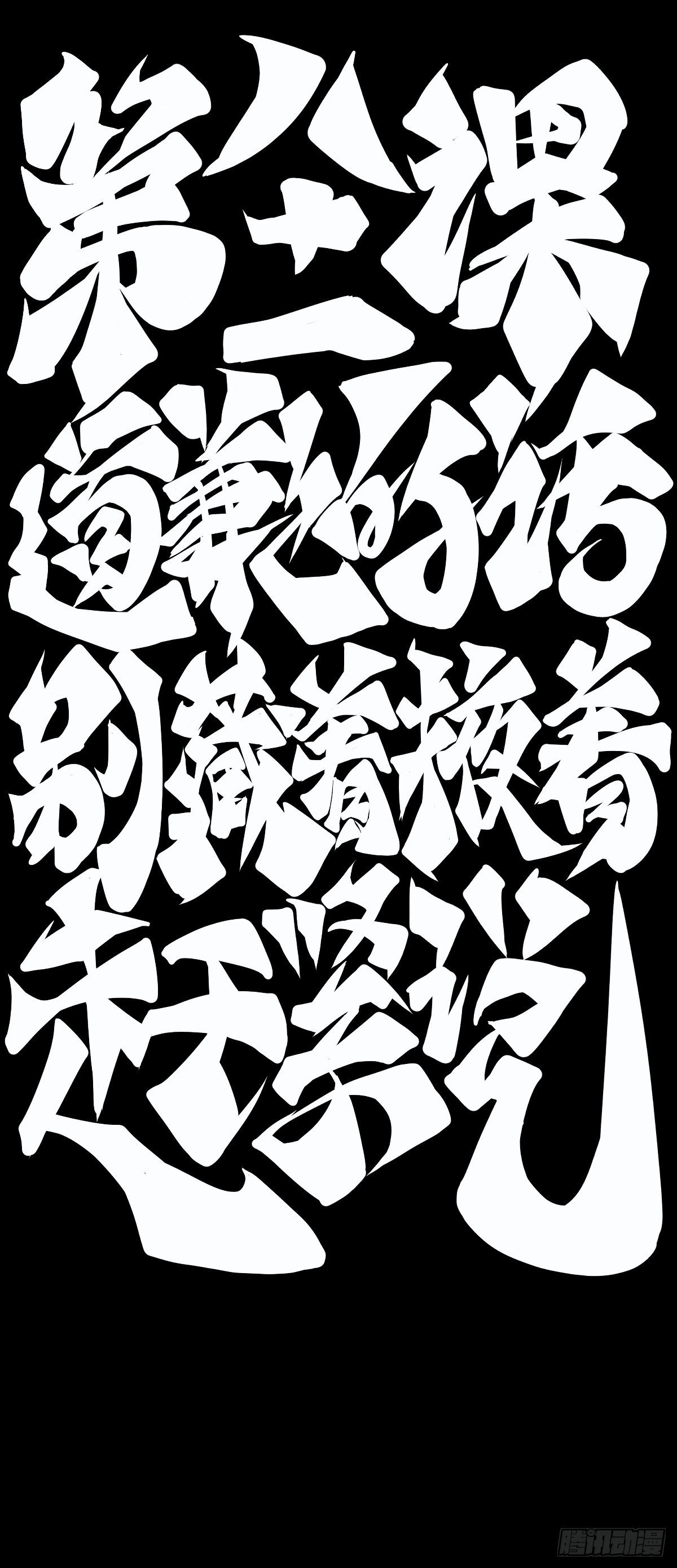 道歉的话别藏着掖着赶紧说