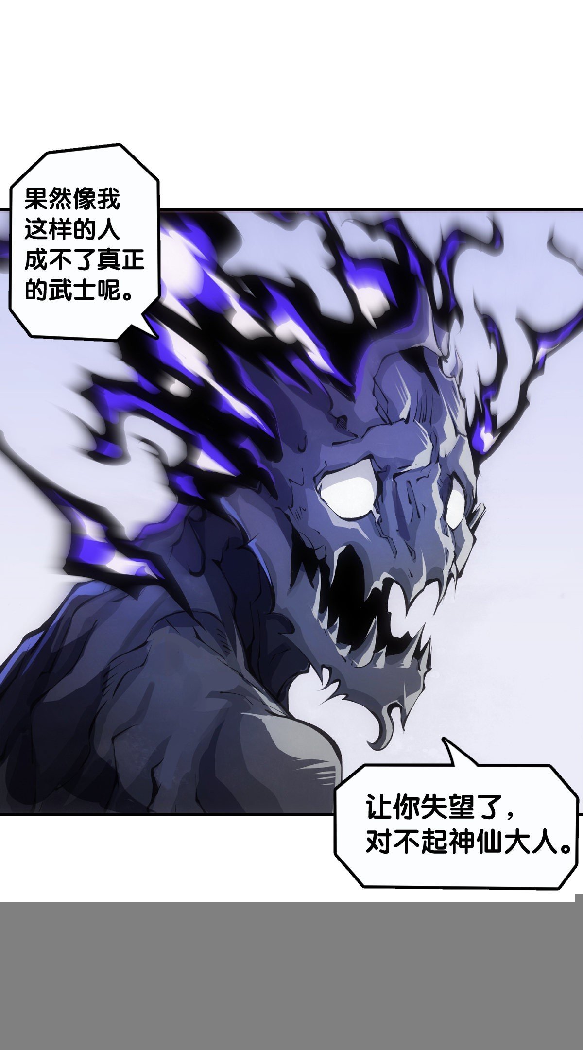 道歉的话别藏着掖着赶紧说