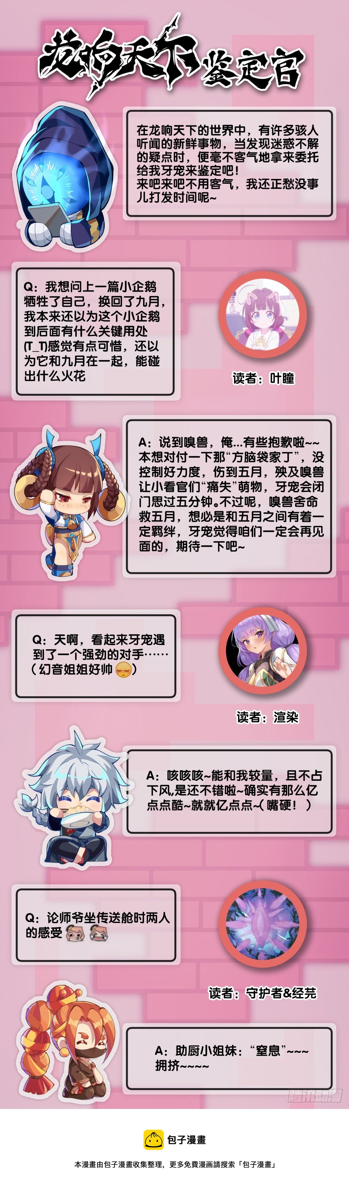 道歉的话别藏着掖着赶紧说