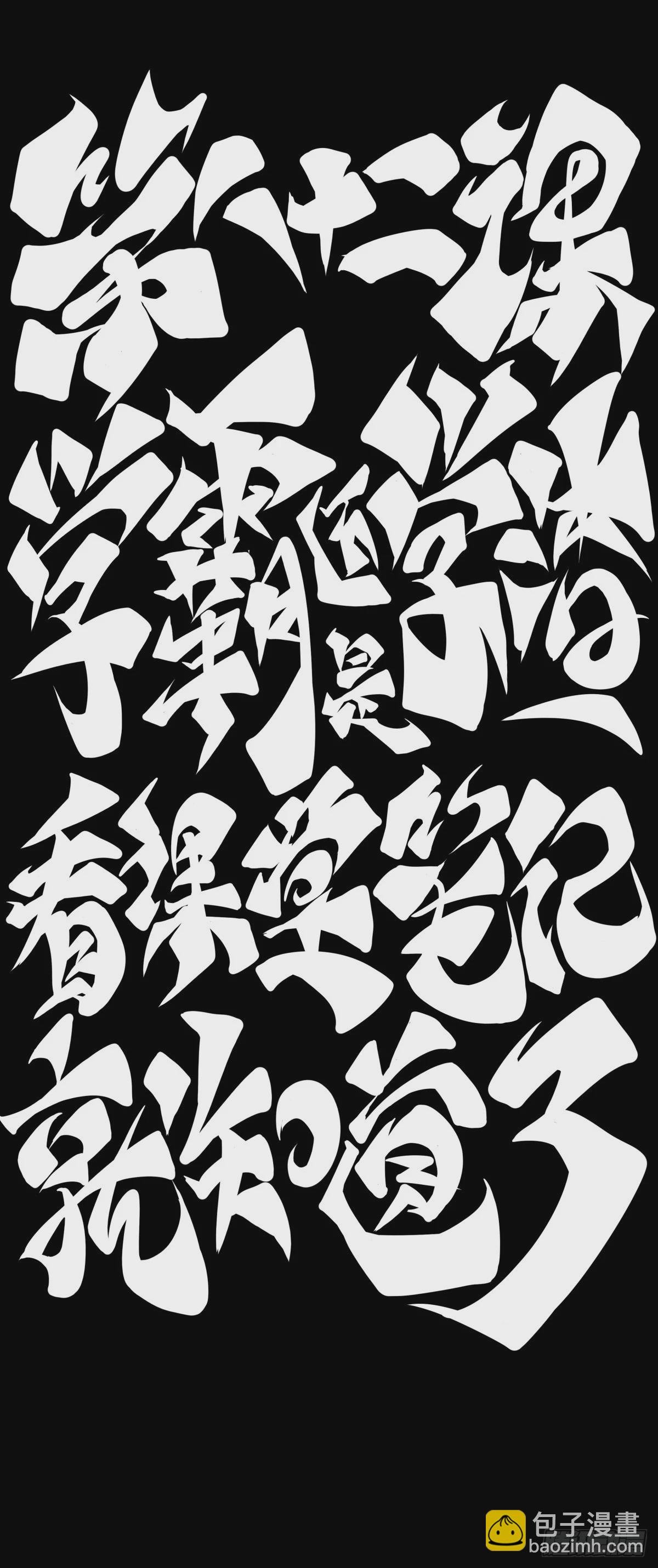 学霸还是学渣看课堂笔记就知道了