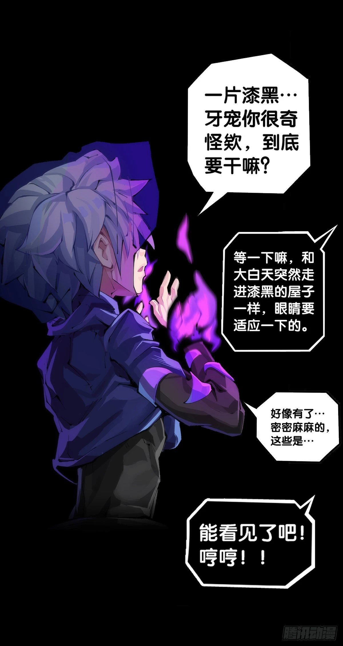 学霸还是学渣看课堂笔记就知道了