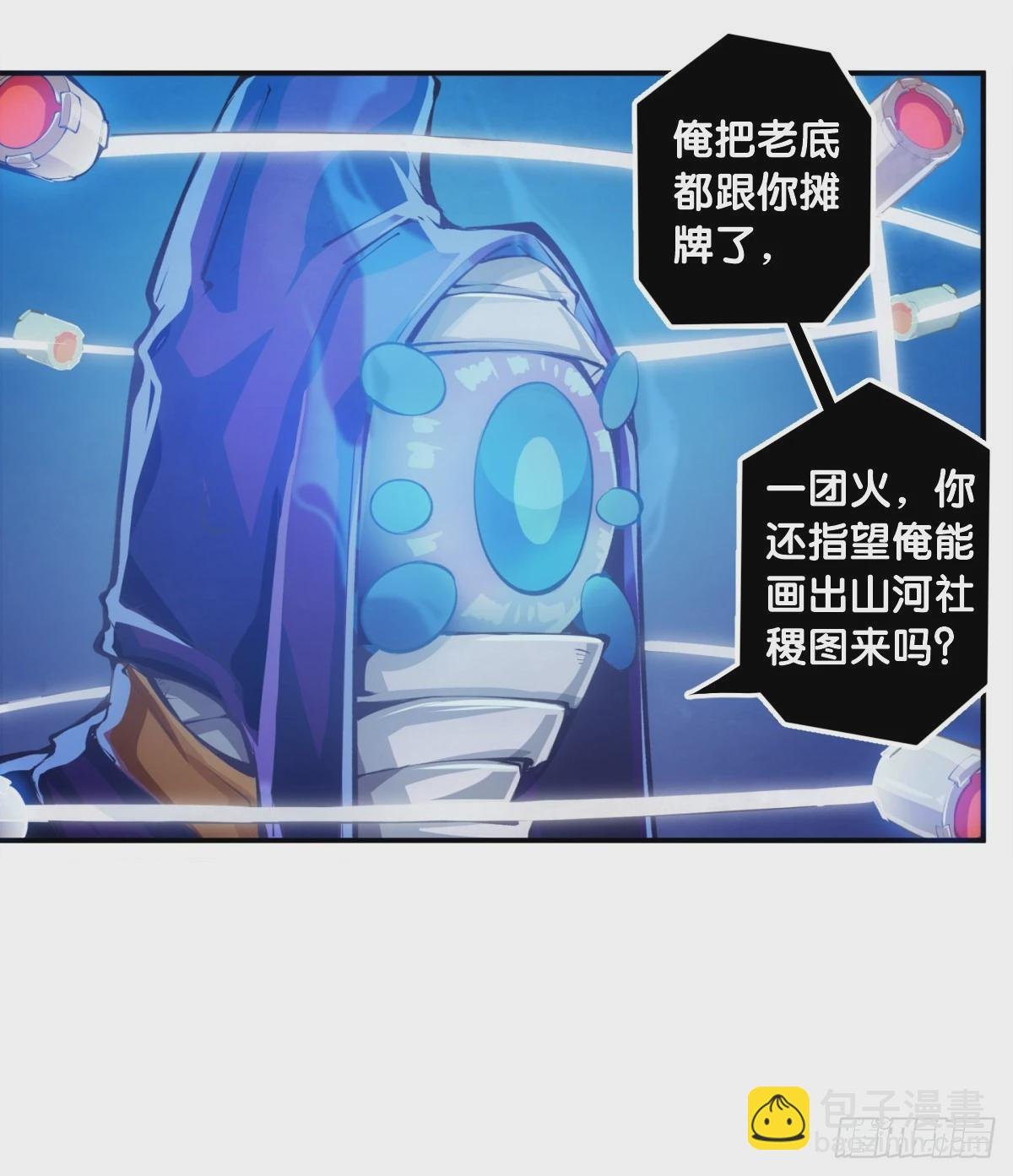 学霸还是学渣看课堂笔记就知道了