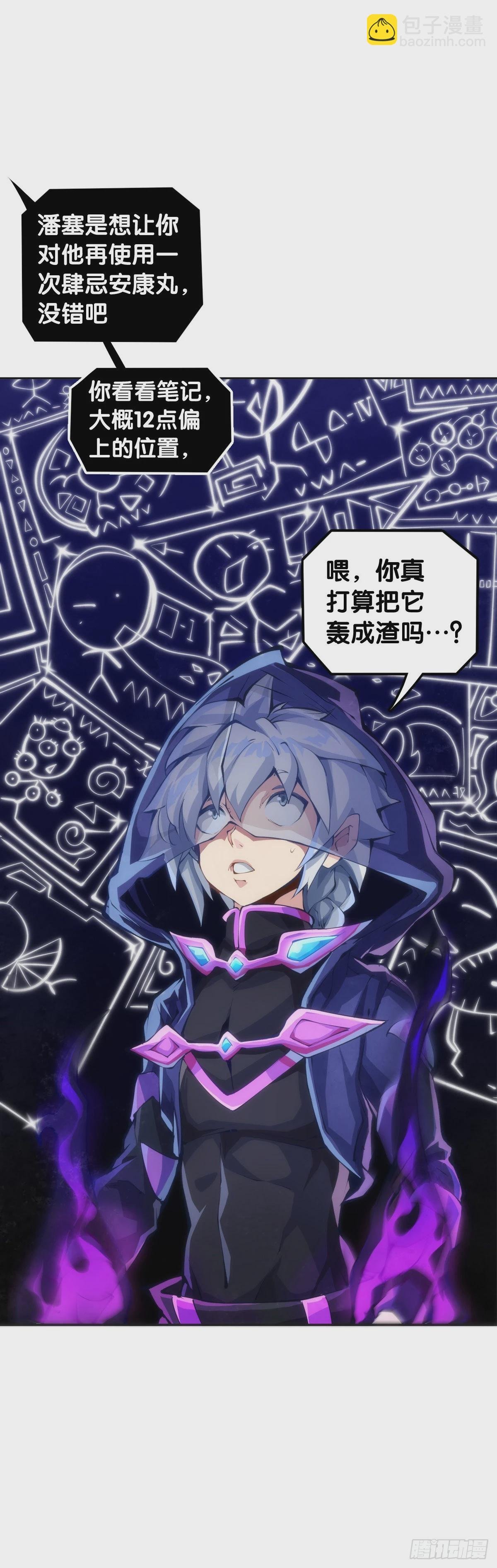 学霸还是学渣看课堂笔记就知道了