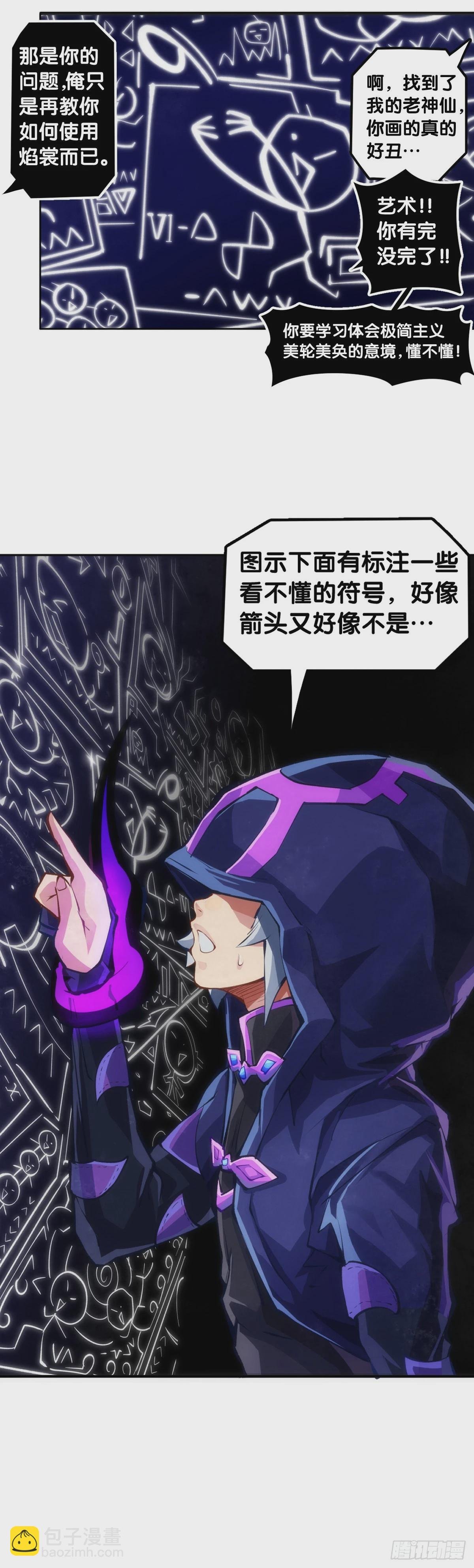 学霸还是学渣看课堂笔记就知道了