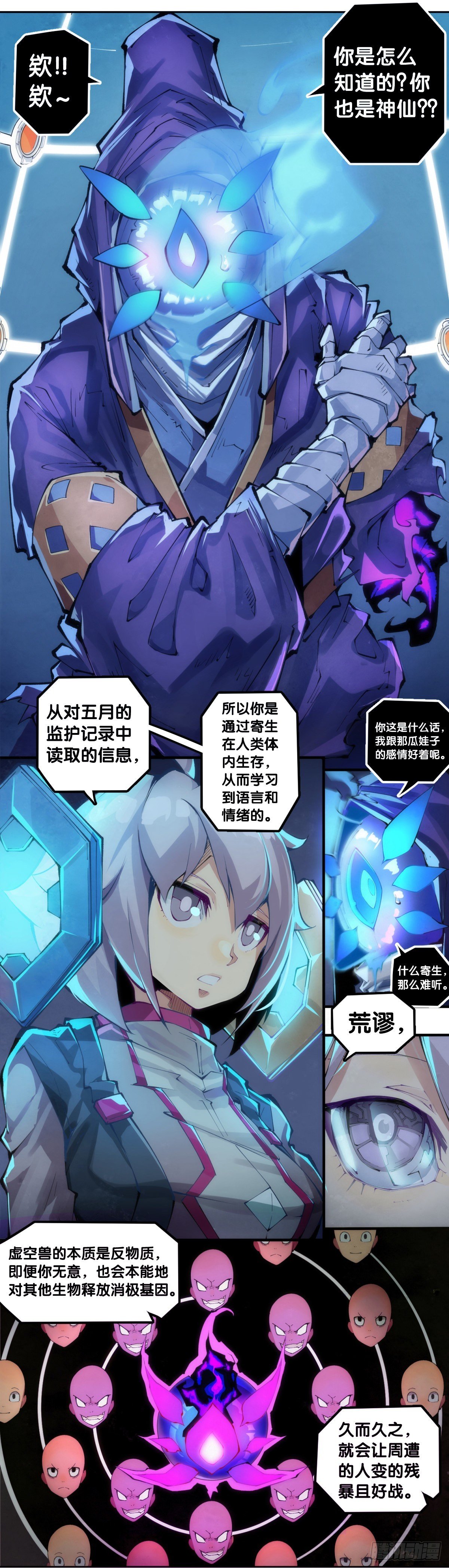 学霸还是学渣看课堂笔记就知道了