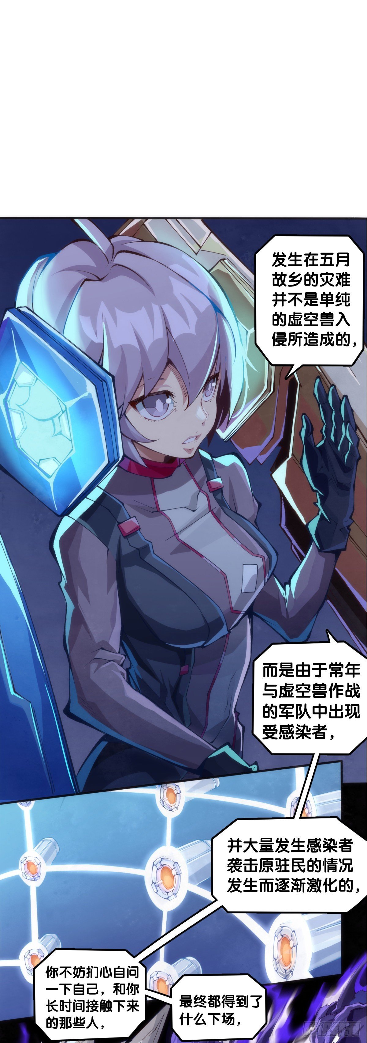 学霸还是学渣看课堂笔记就知道了