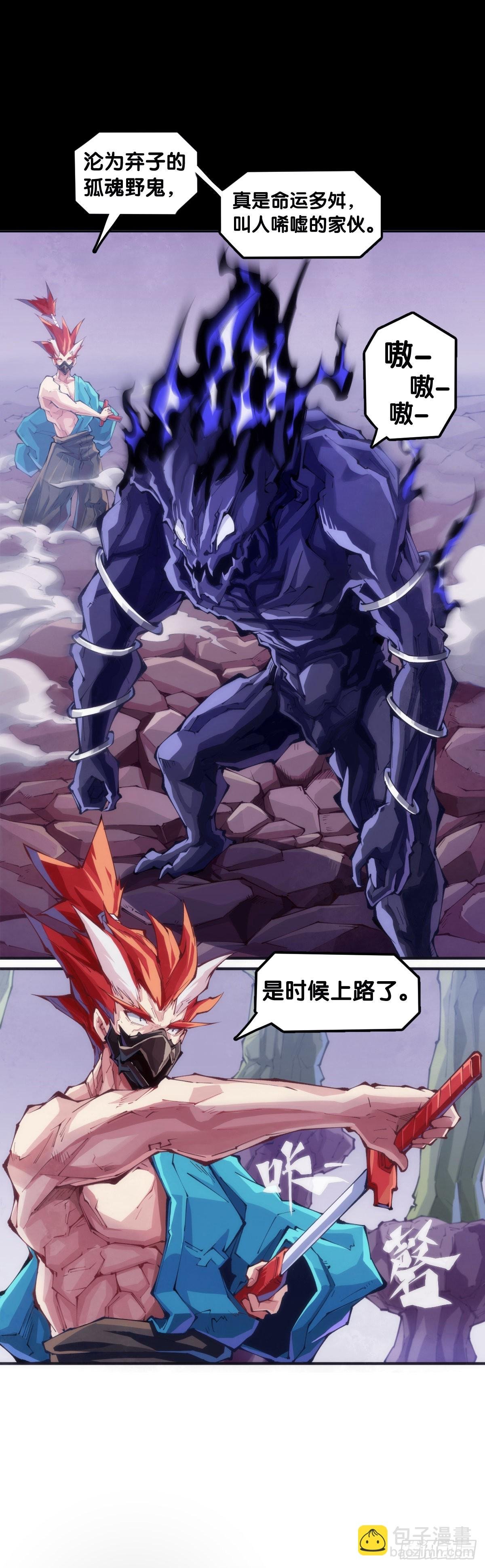 和猛兽要保持五米以上的安全距离