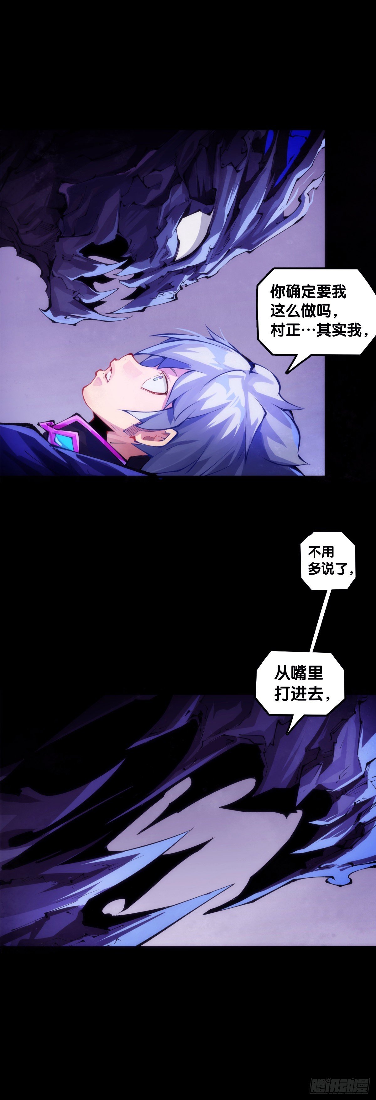 和猛兽要保持五米以上的安全距离