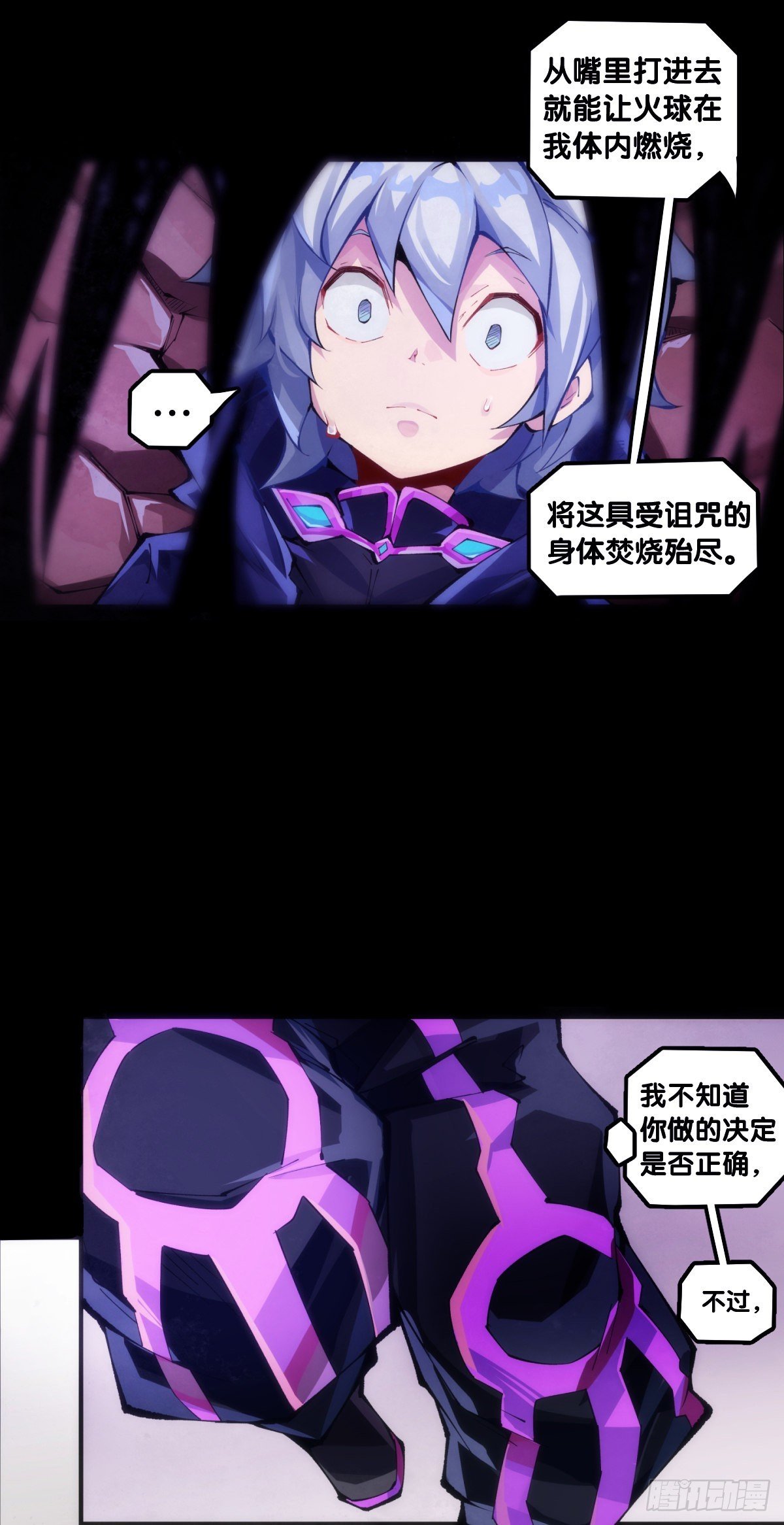 和猛兽要保持五米以上的安全距离