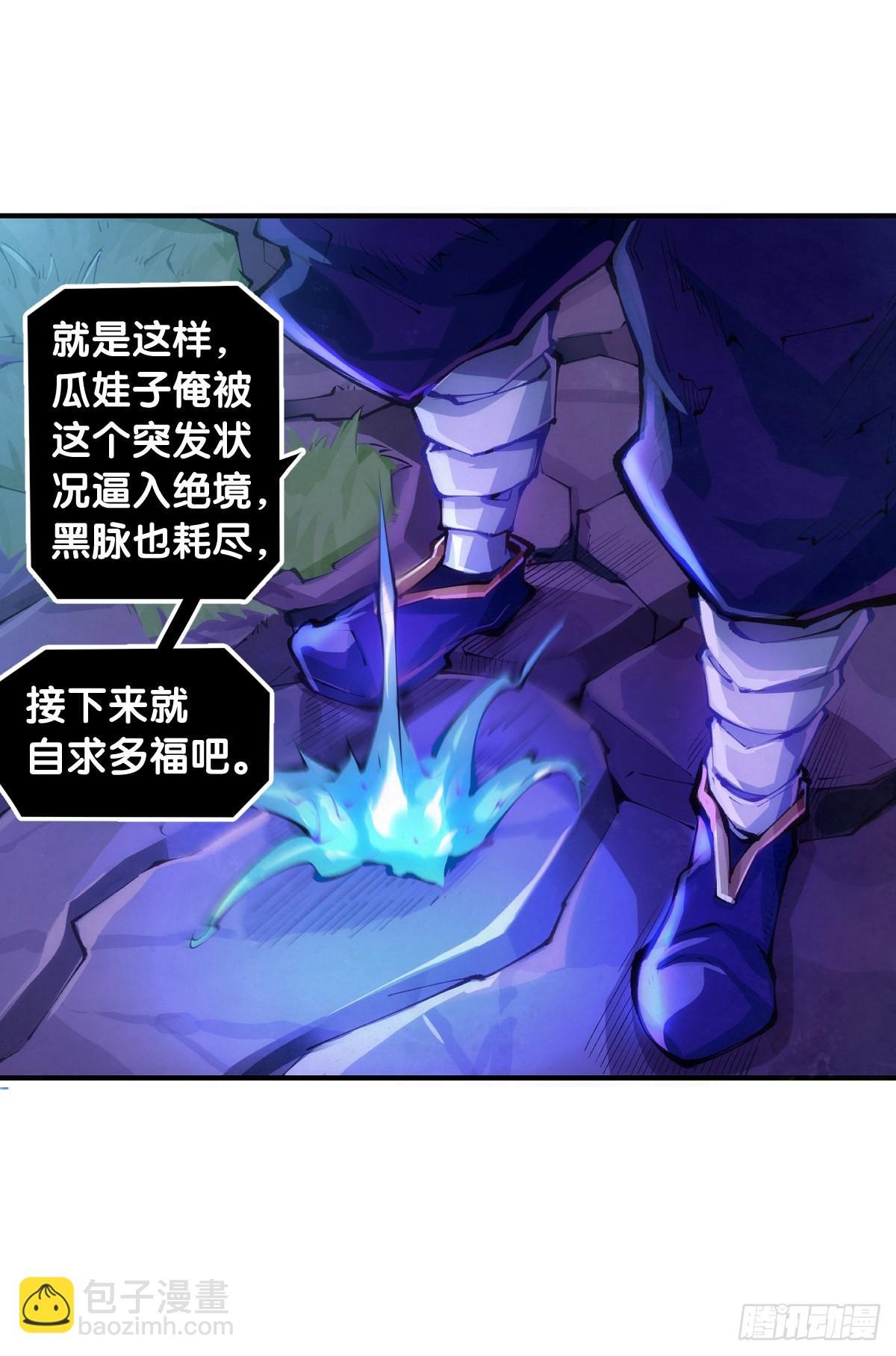 和猛兽要保持五米以上的安全距离