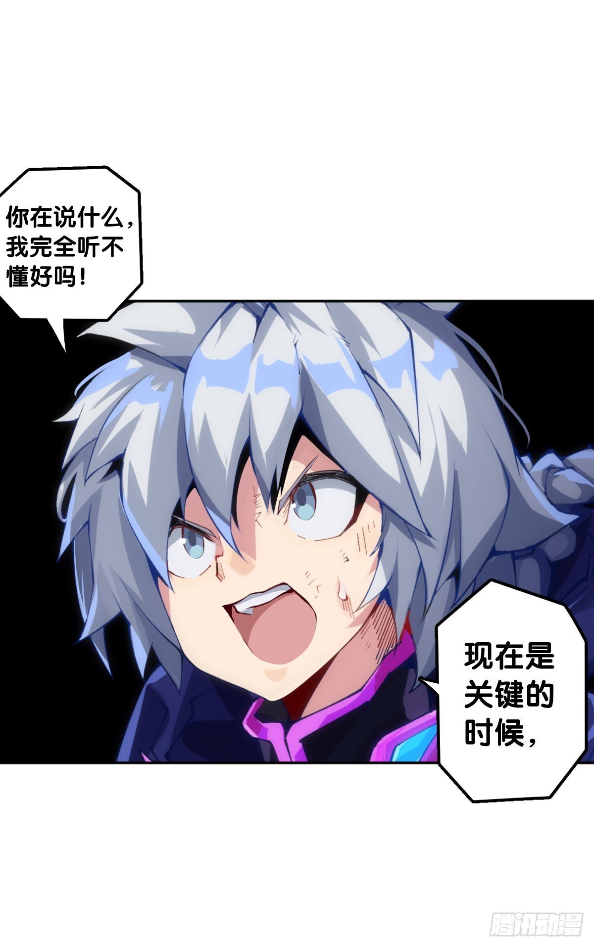 和猛兽要保持五米以上的安全距离