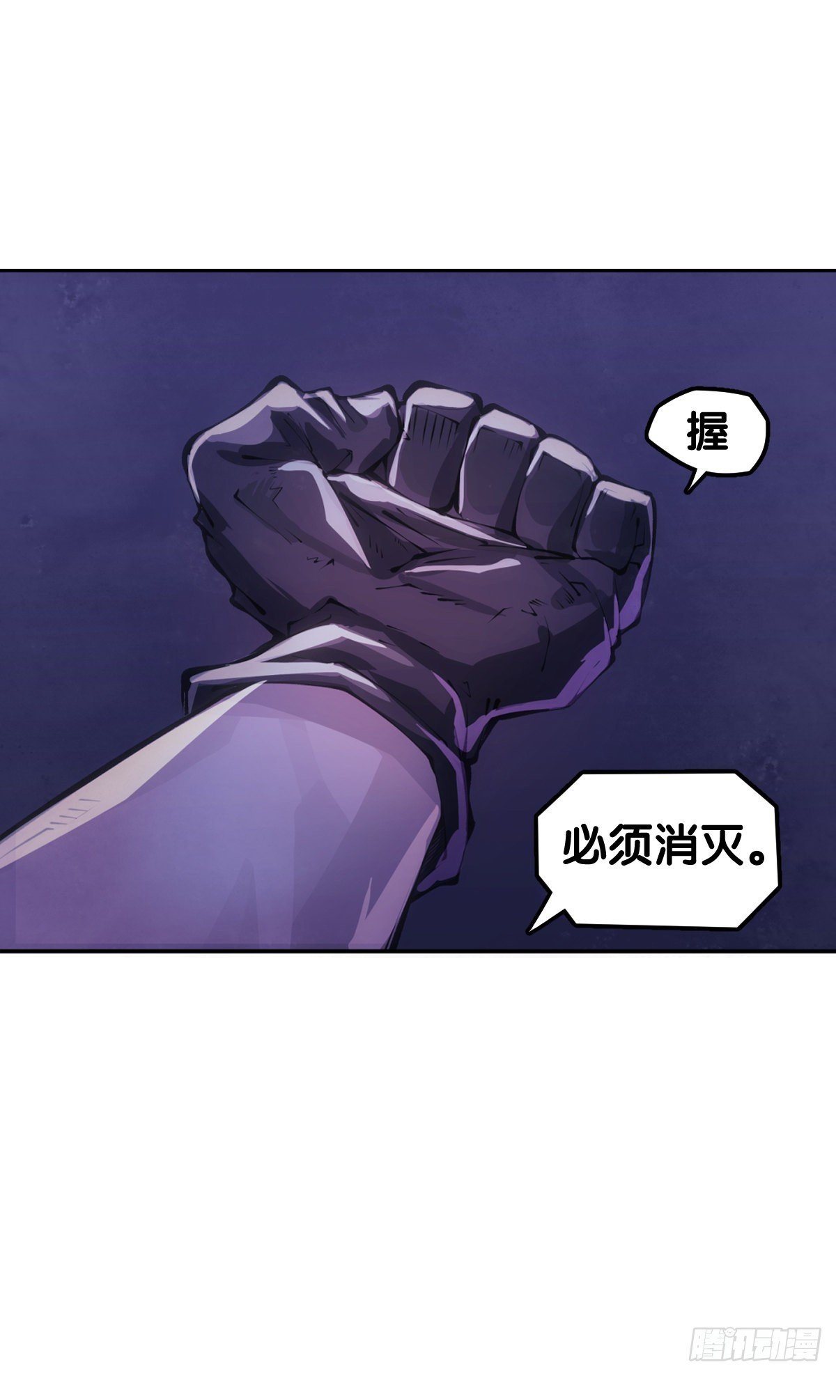 和猛兽要保持五米以上的安全距离