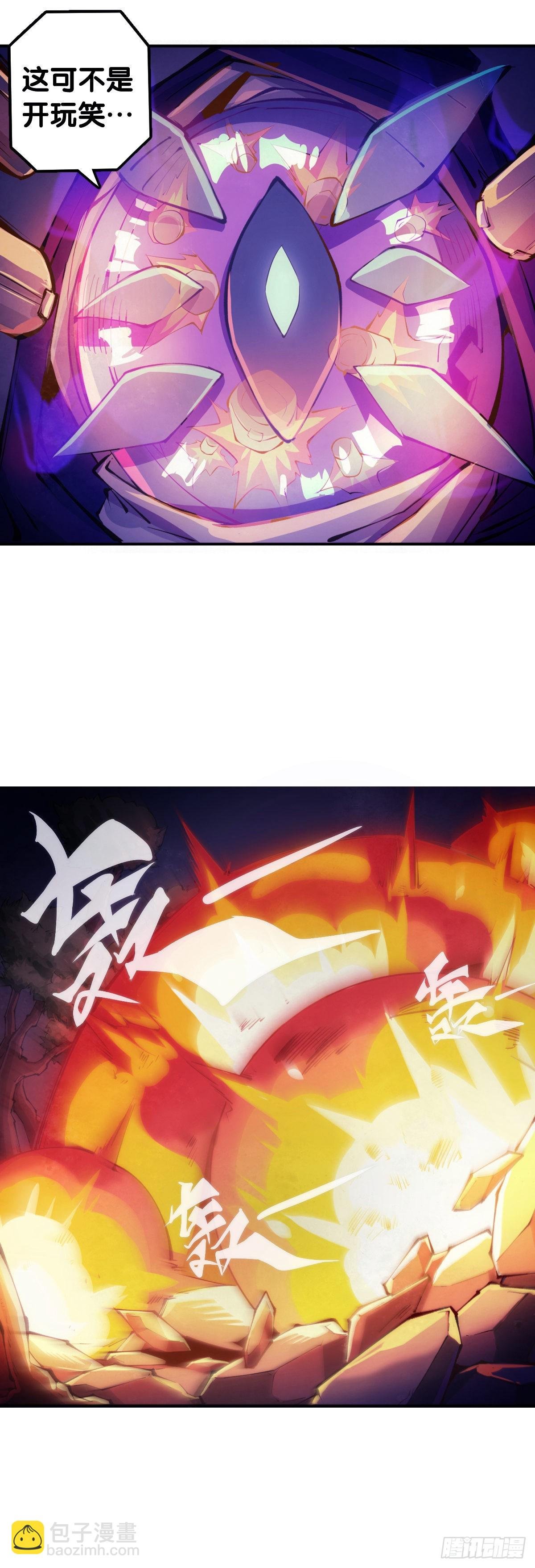 和猛兽要保持五米以上的安全距离