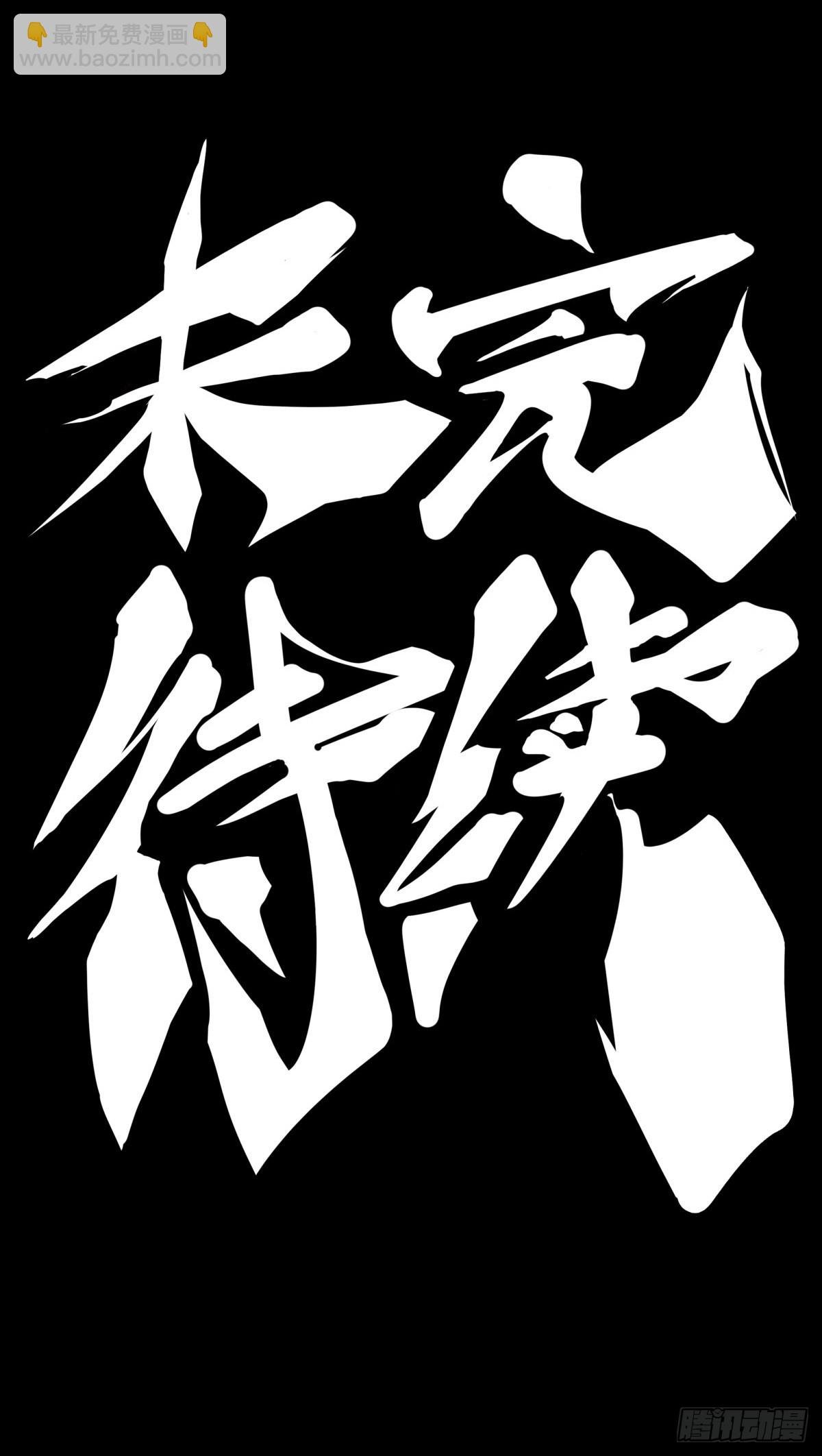 和猛兽要保持五米以上的安全距离