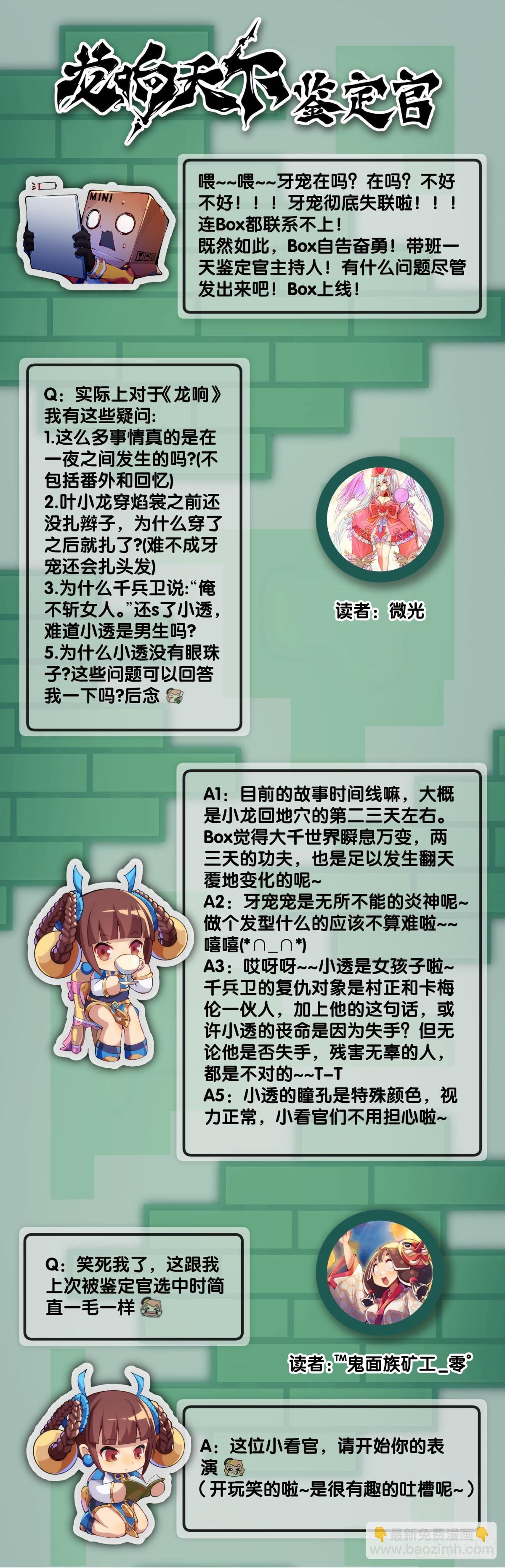 和猛兽要保持五米以上的安全距离