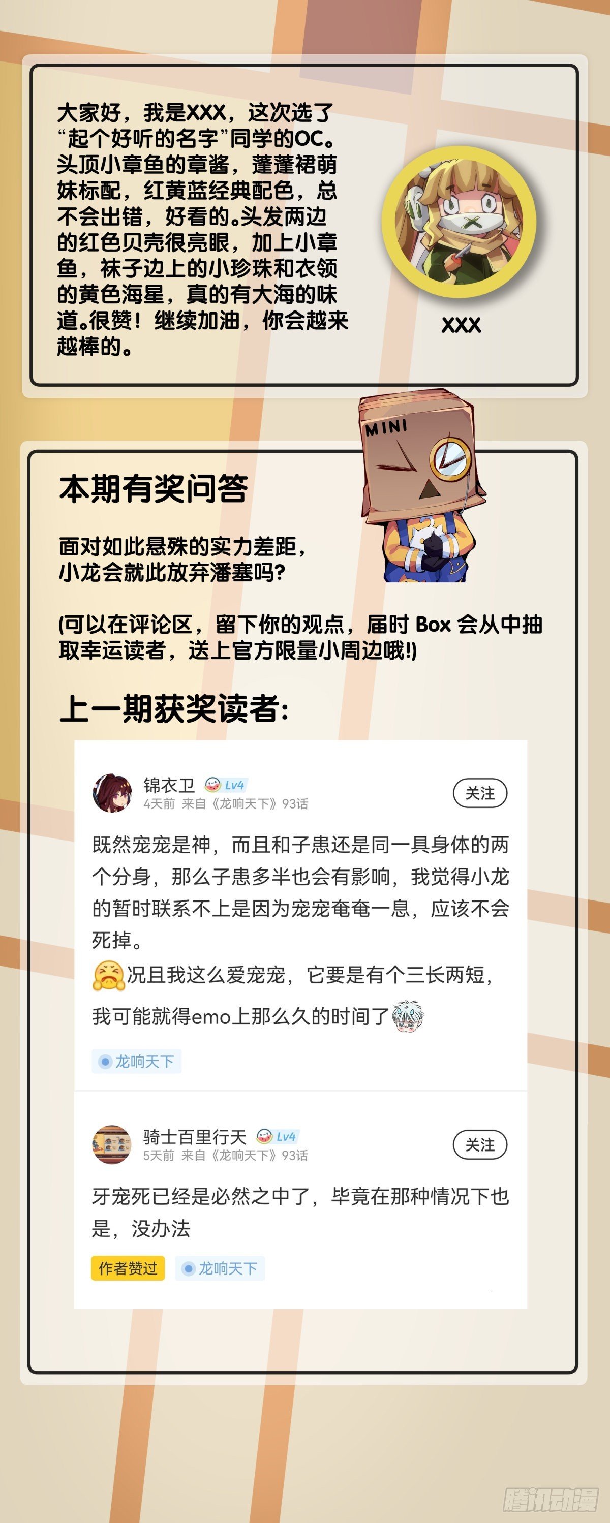 让自己成长的往往都是讨厌的的人