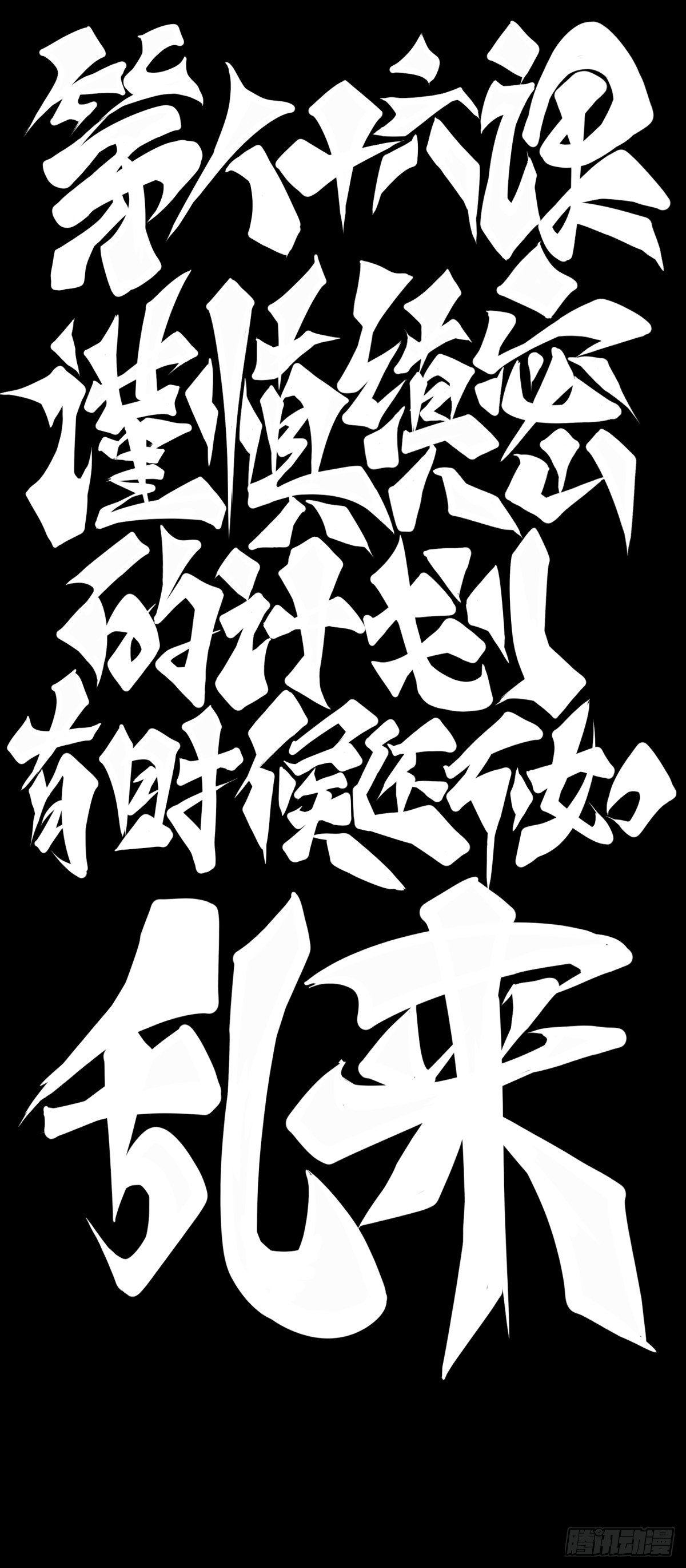 谨慎缜密的计划有时候还不如乱来