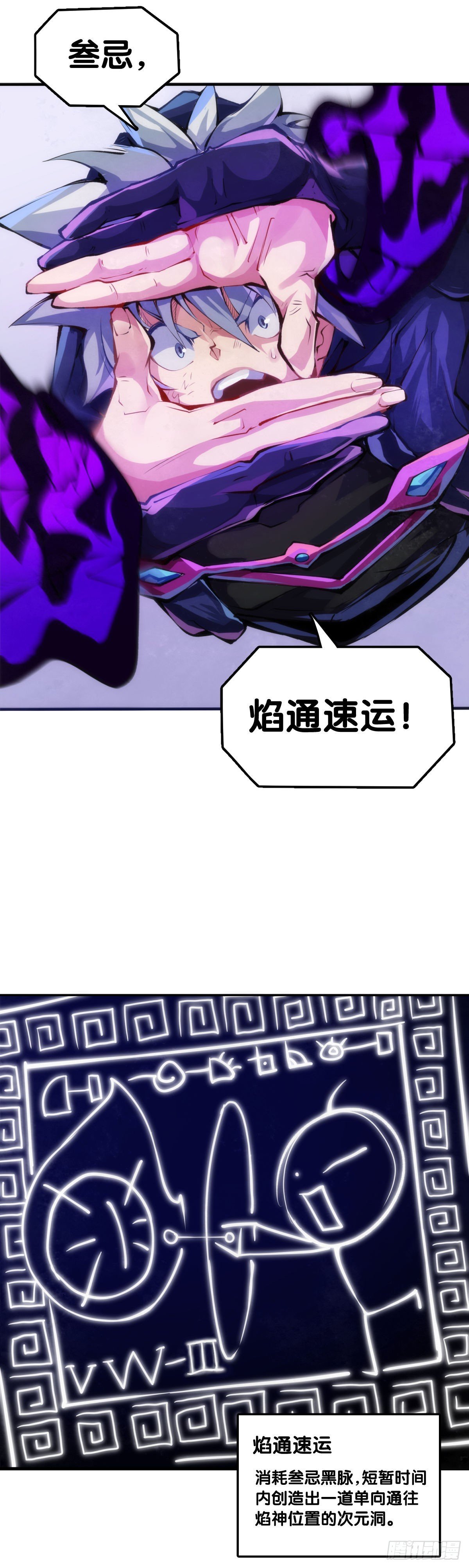 谨慎缜密的计划有时候还不如乱来
