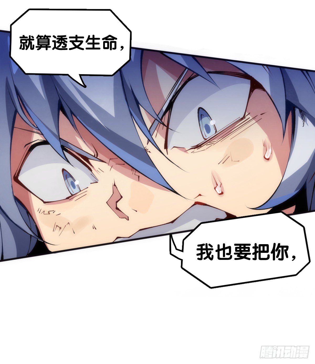 谨慎缜密的计划有时候还不如乱来