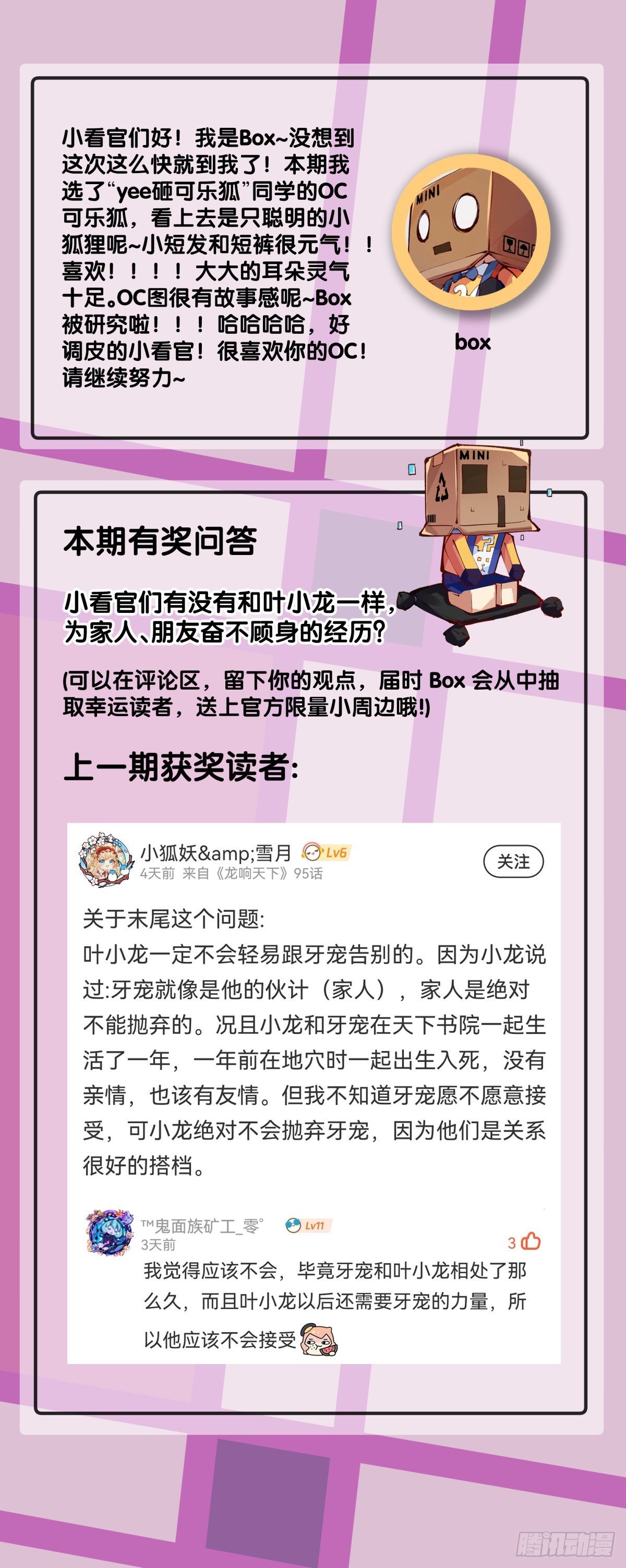 谨慎缜密的计划有时候还不如乱来