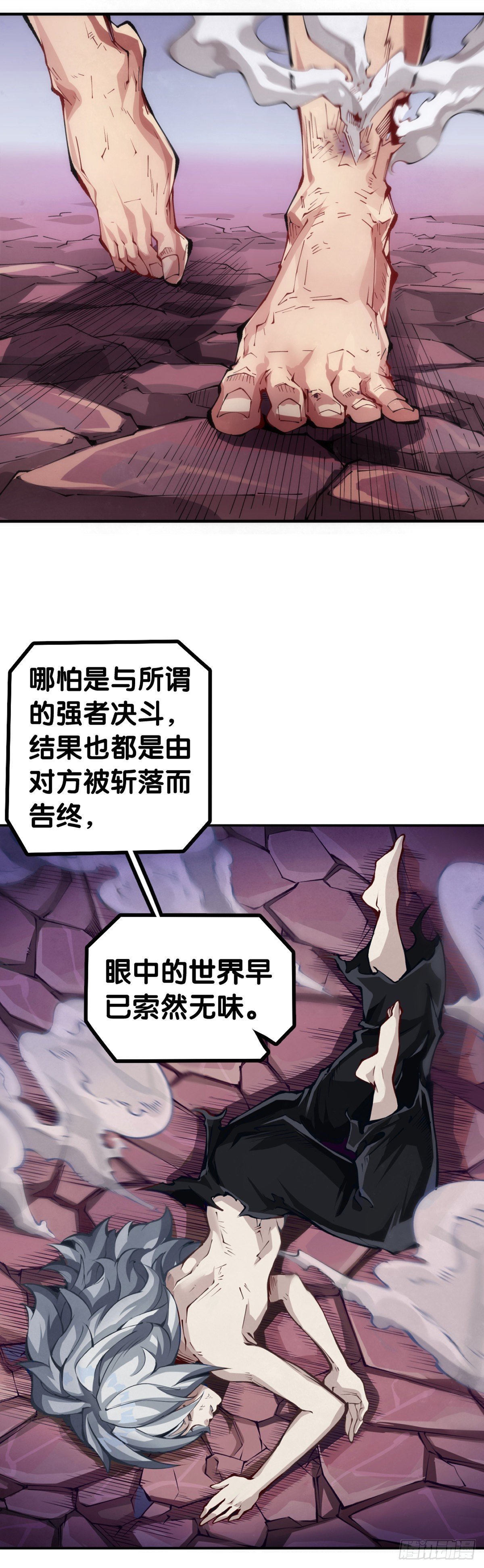 人生目标这种东西要尽早决定