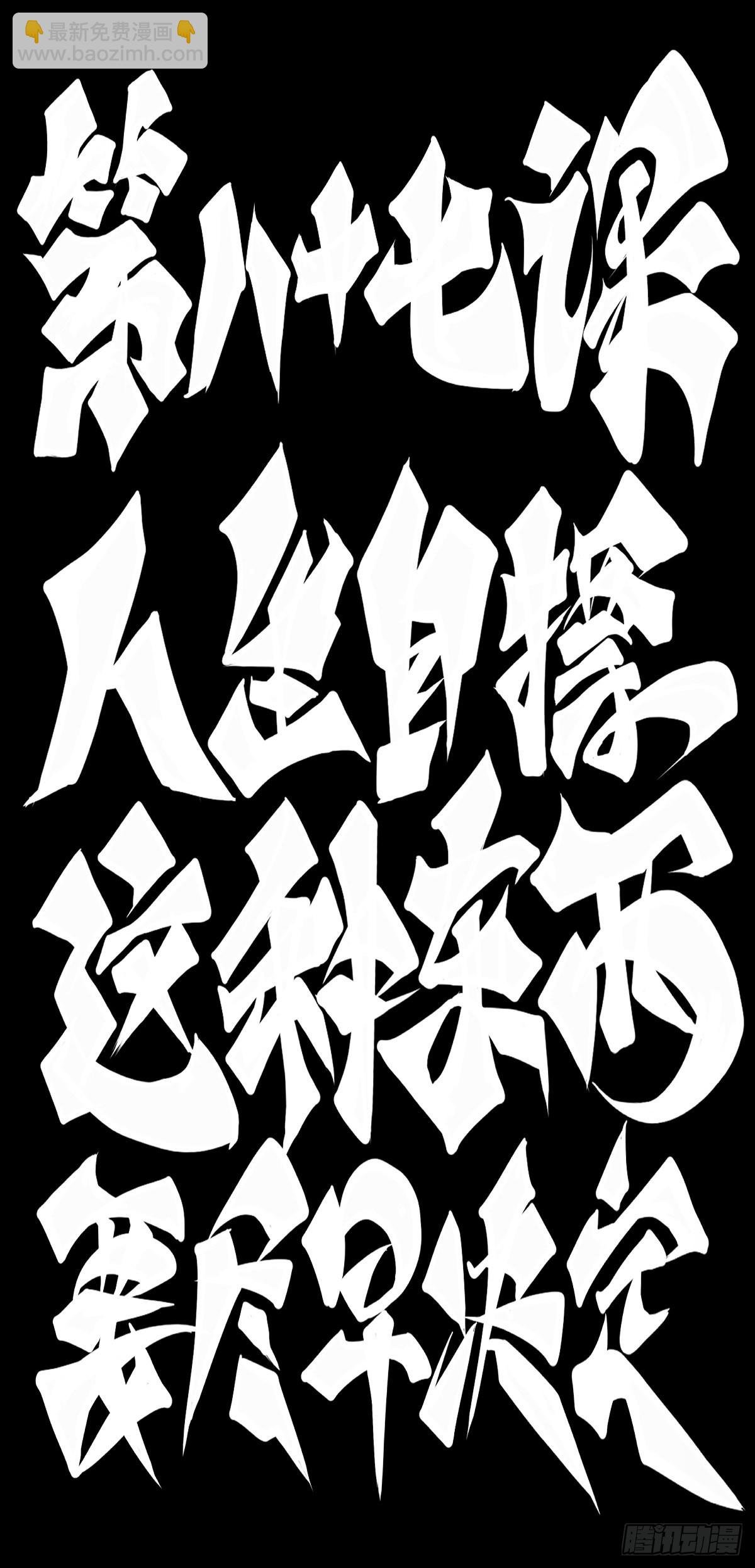 人生目标这种东西要尽早决定