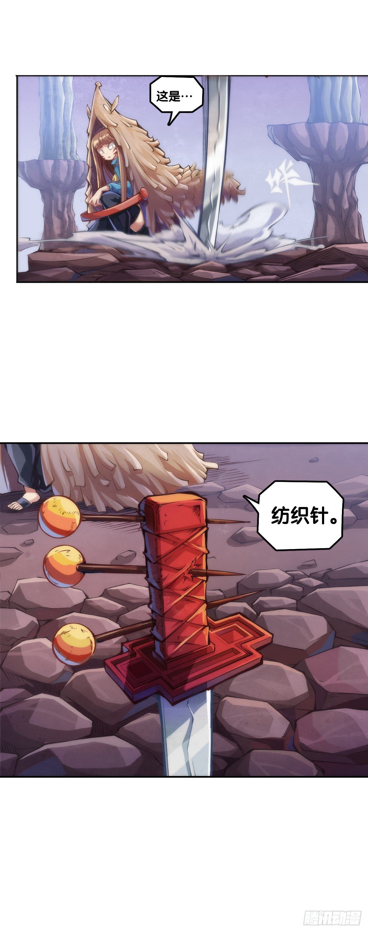 人生目标这种东西要尽早决定