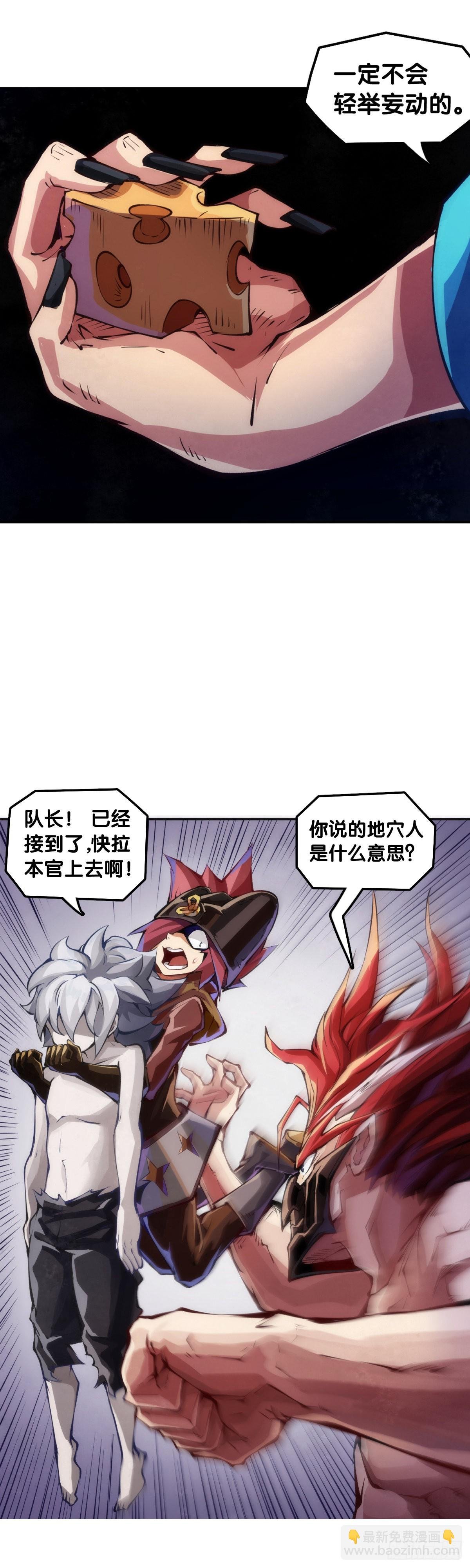 人生目标这种东西要尽早决定