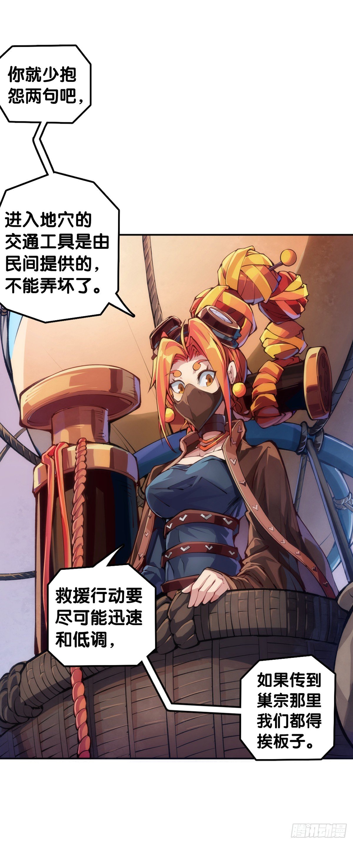 人生目标这种东西要尽早决定