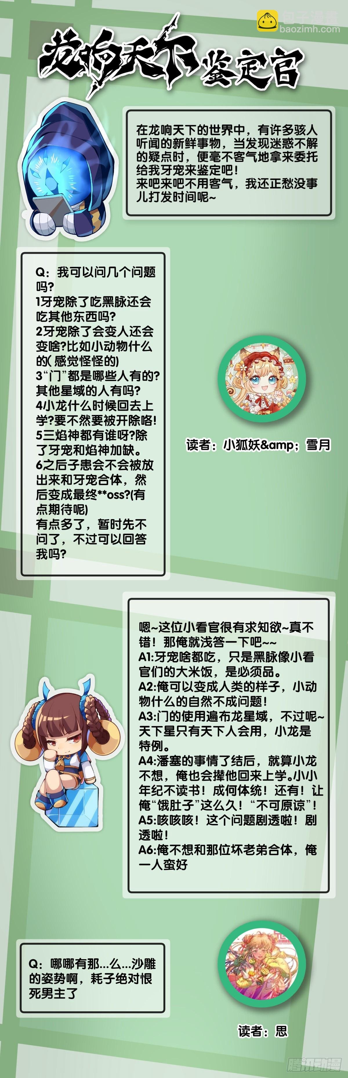 人生目标这种东西要尽早决定