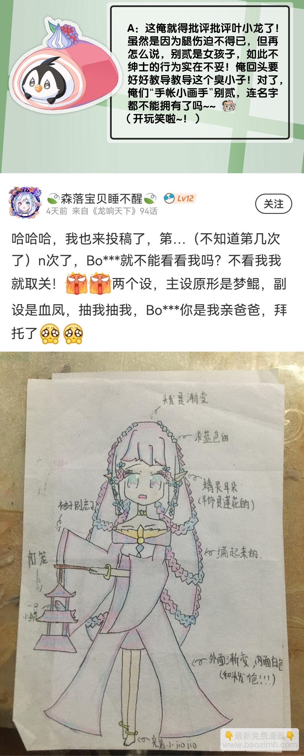 人生目标这种东西要尽早决定