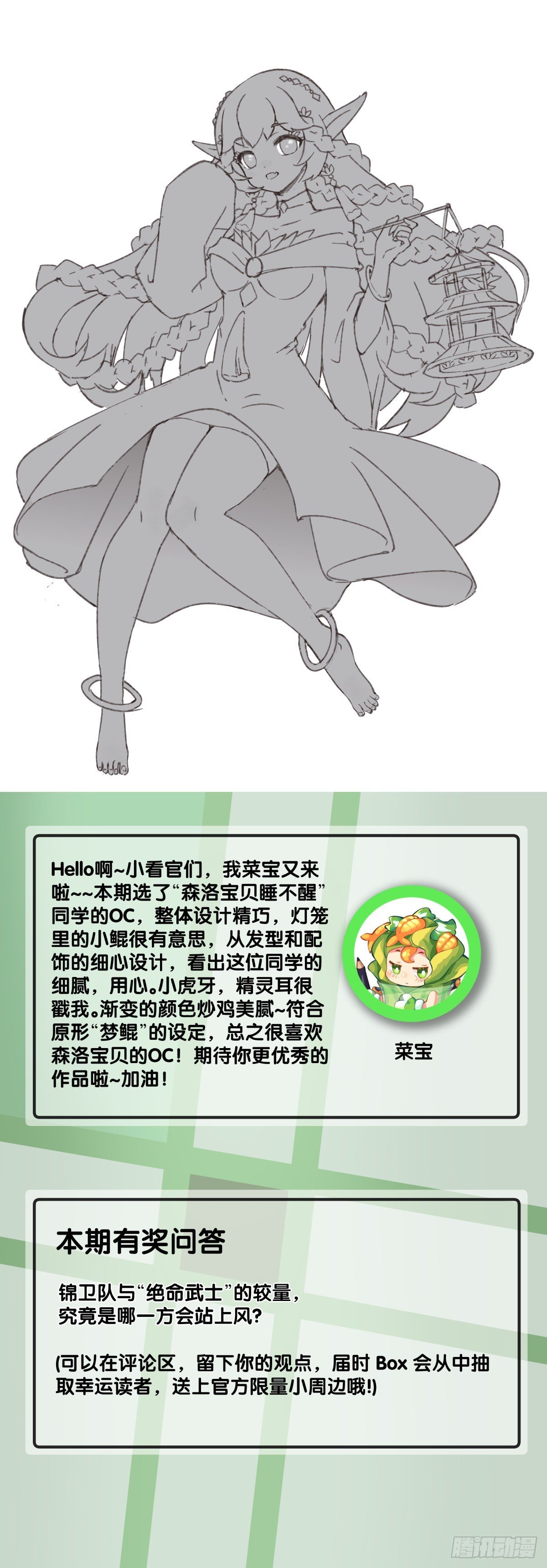 人生目标这种东西要尽早决定