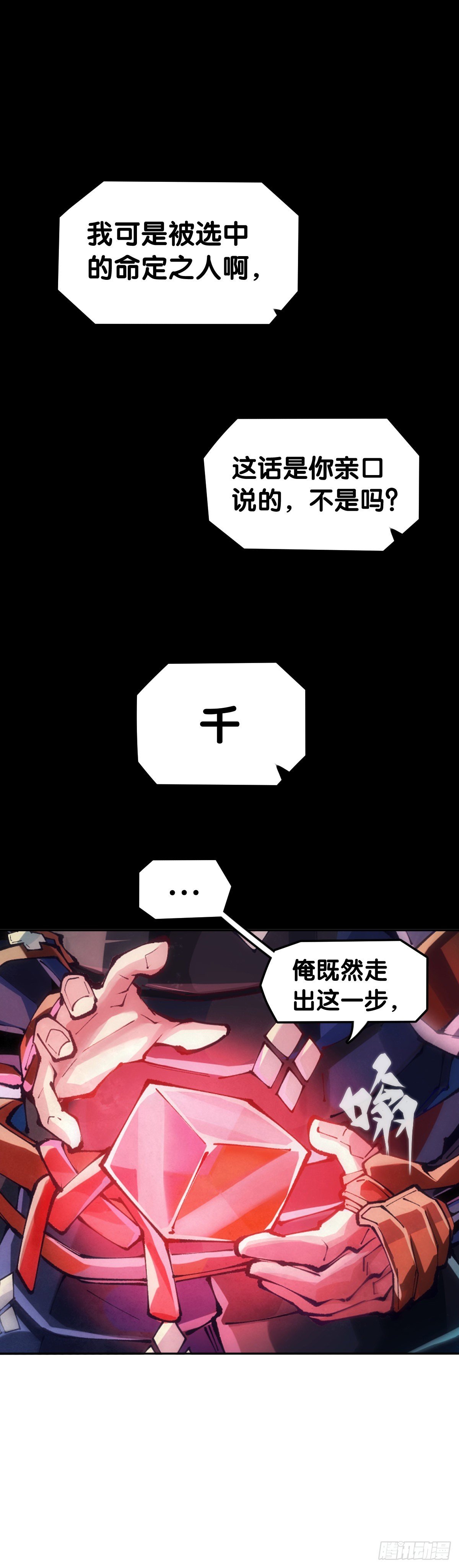 摔跤比赛之前总有花哨的角色介绍