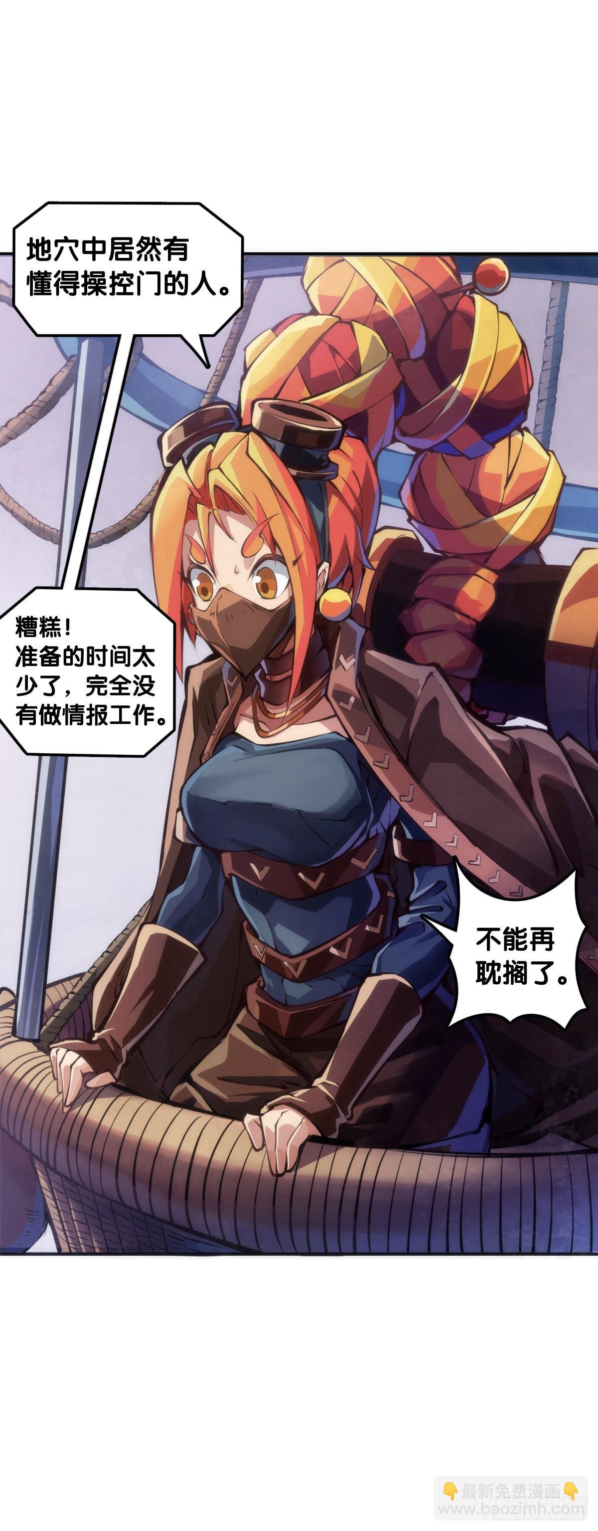 摔跤比赛之前总有花哨的角色介绍