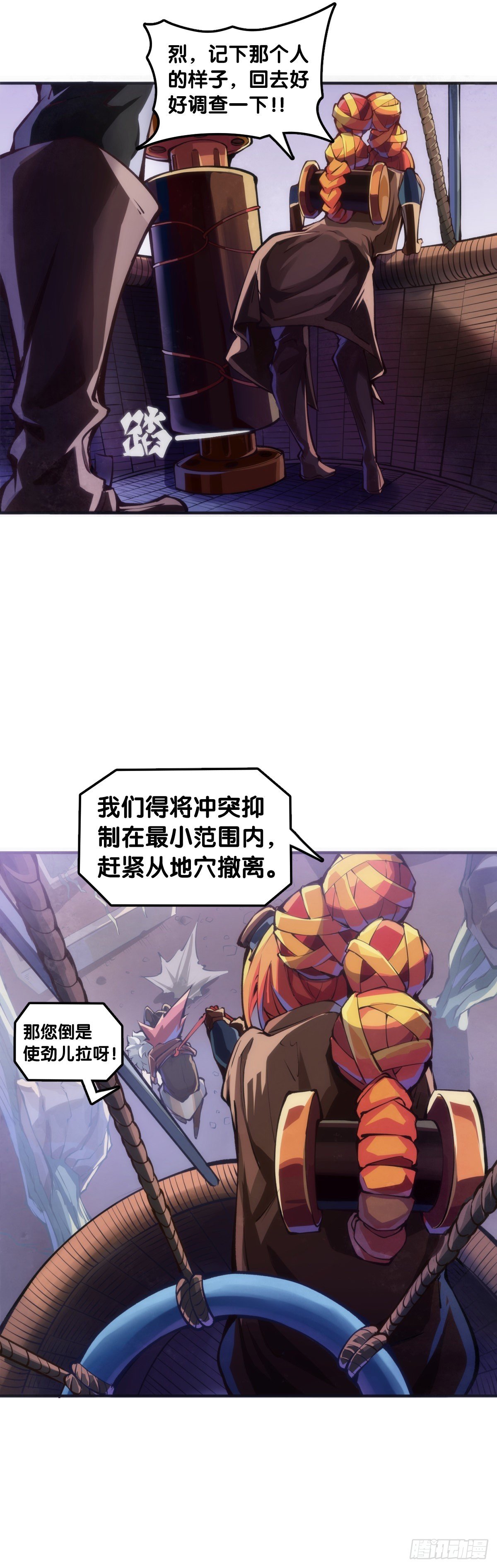 摔跤比赛之前总有花哨的角色介绍