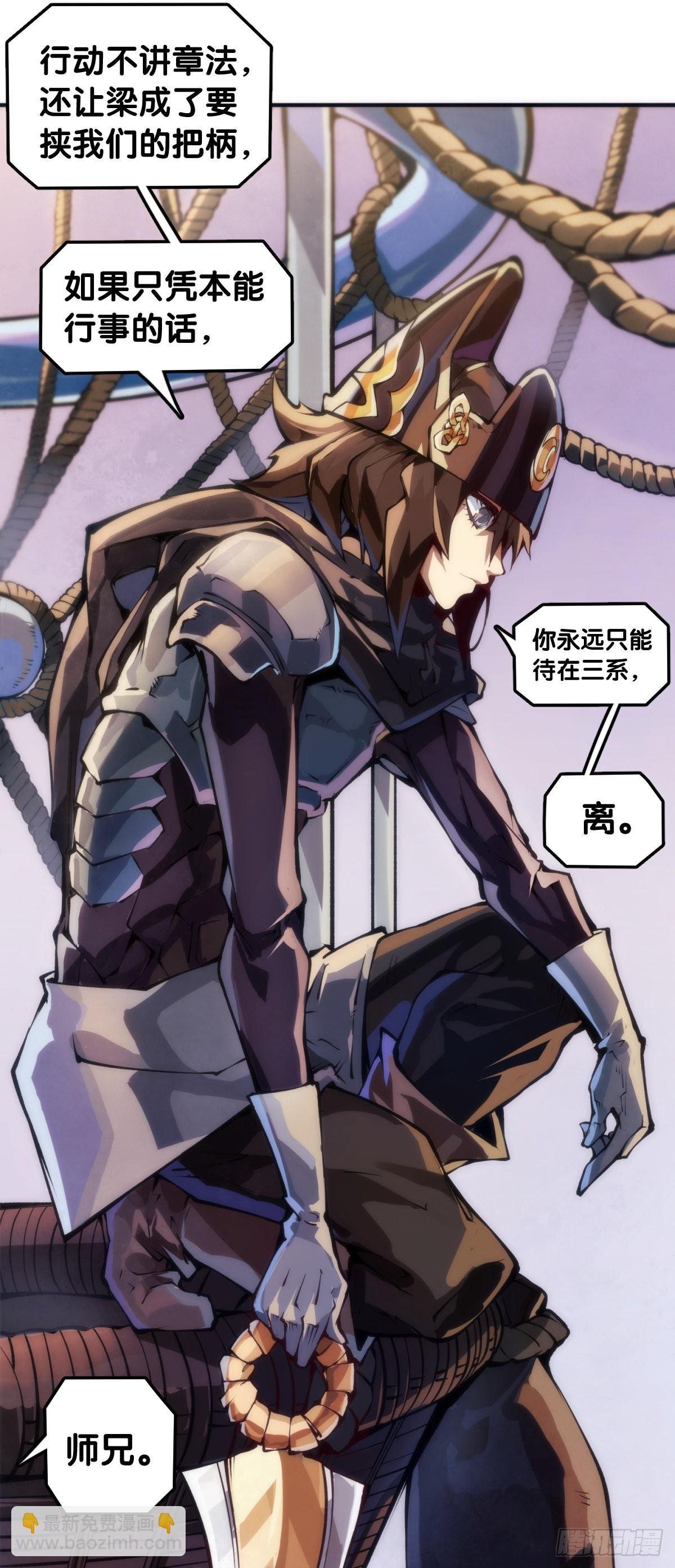 摔跤比赛之前总有花哨的角色介绍