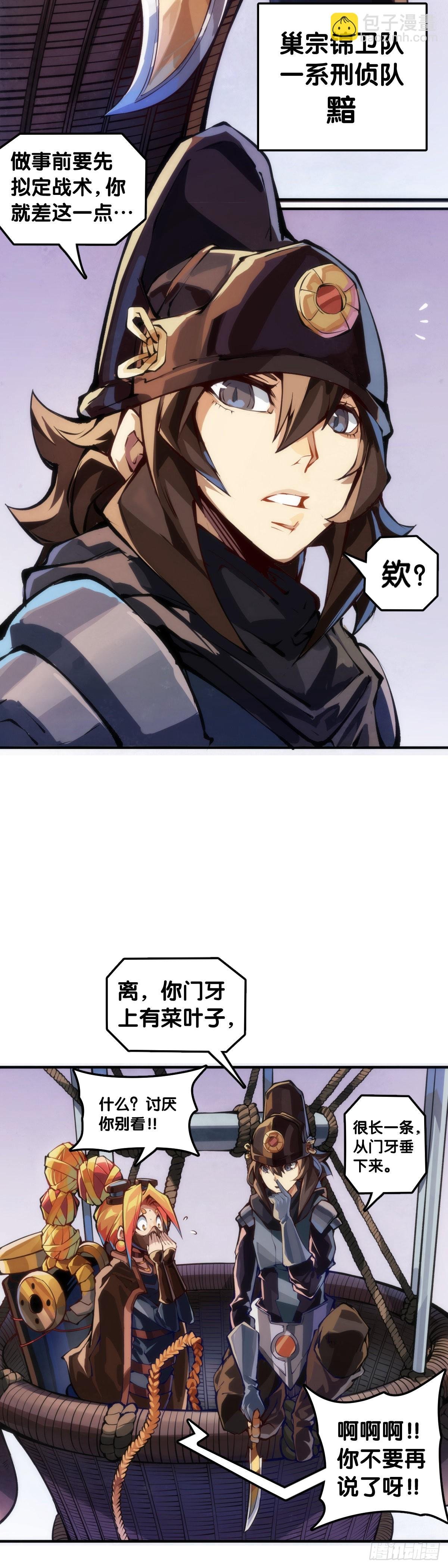 摔跤比赛之前总有花哨的角色介绍