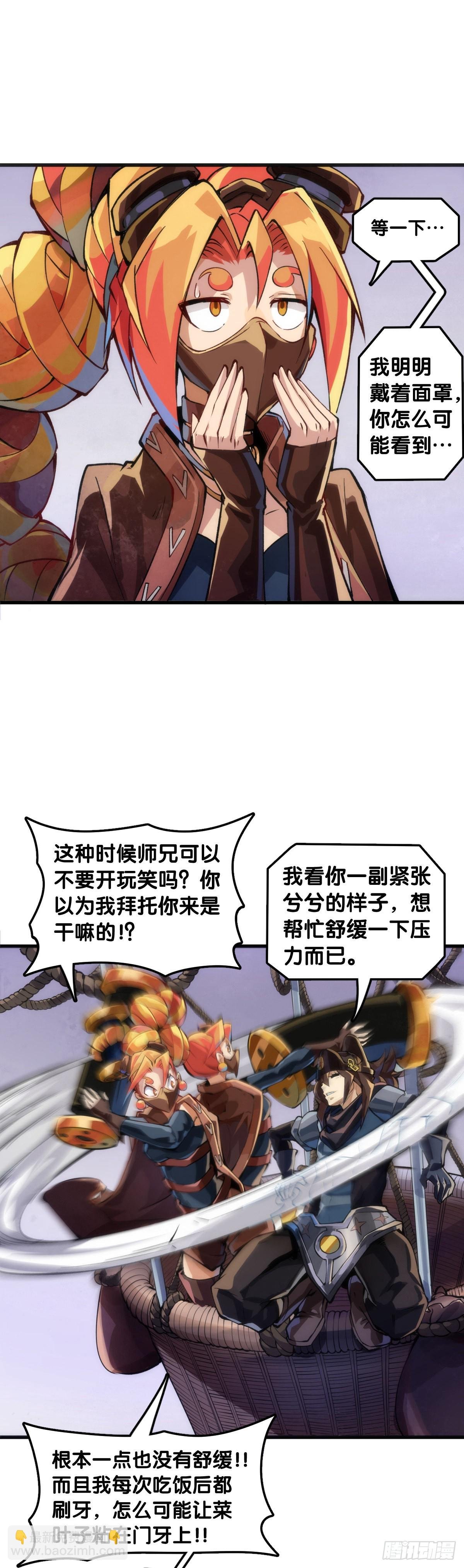摔跤比赛之前总有花哨的角色介绍