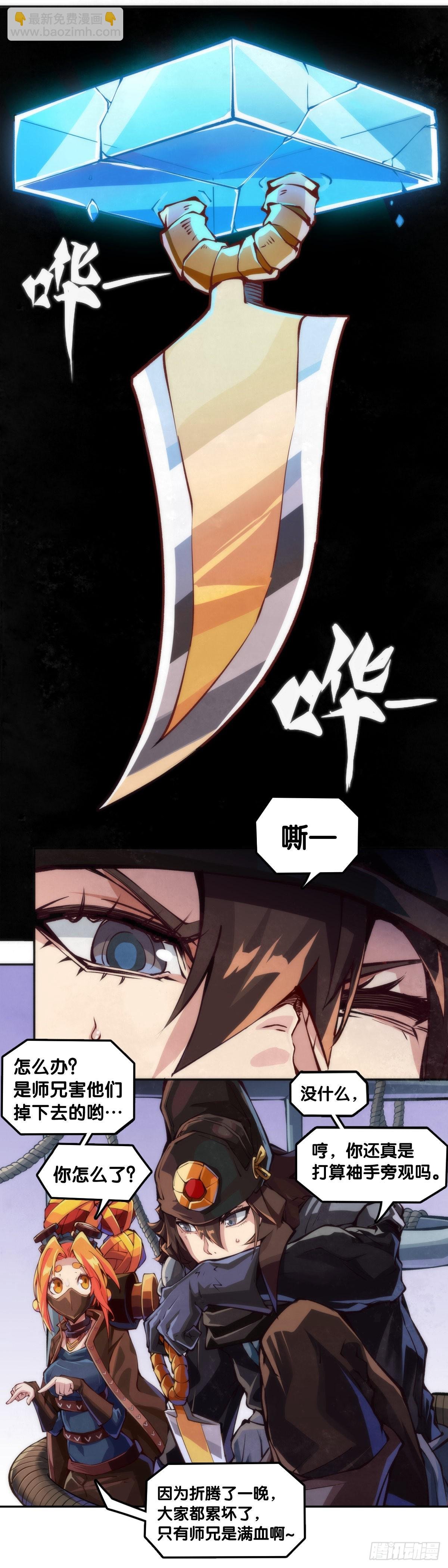 摔跤比赛之前总有花哨的角色介绍