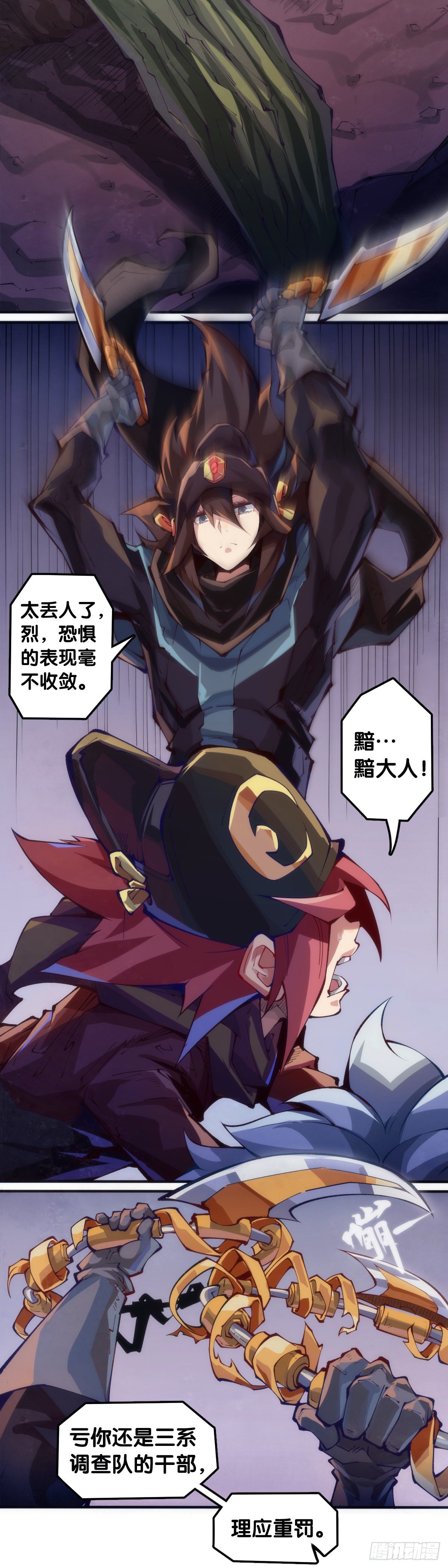 摔跤比赛之前总有花哨的角色介绍