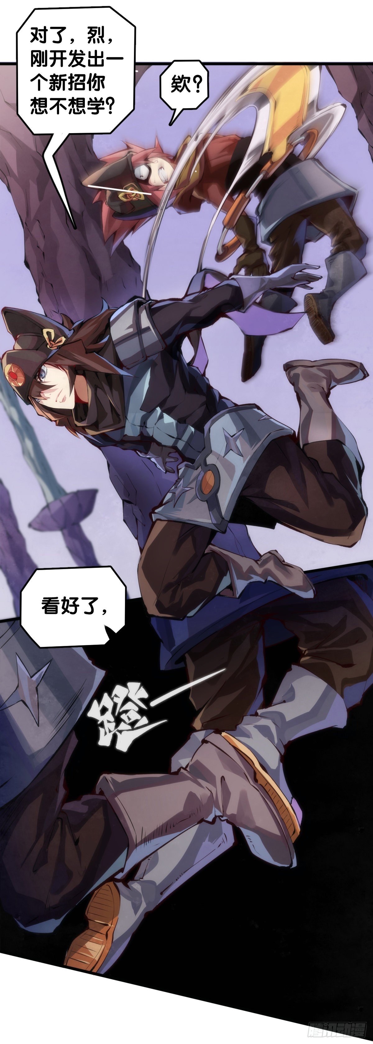 摔跤比赛之前总有花哨的角色介绍