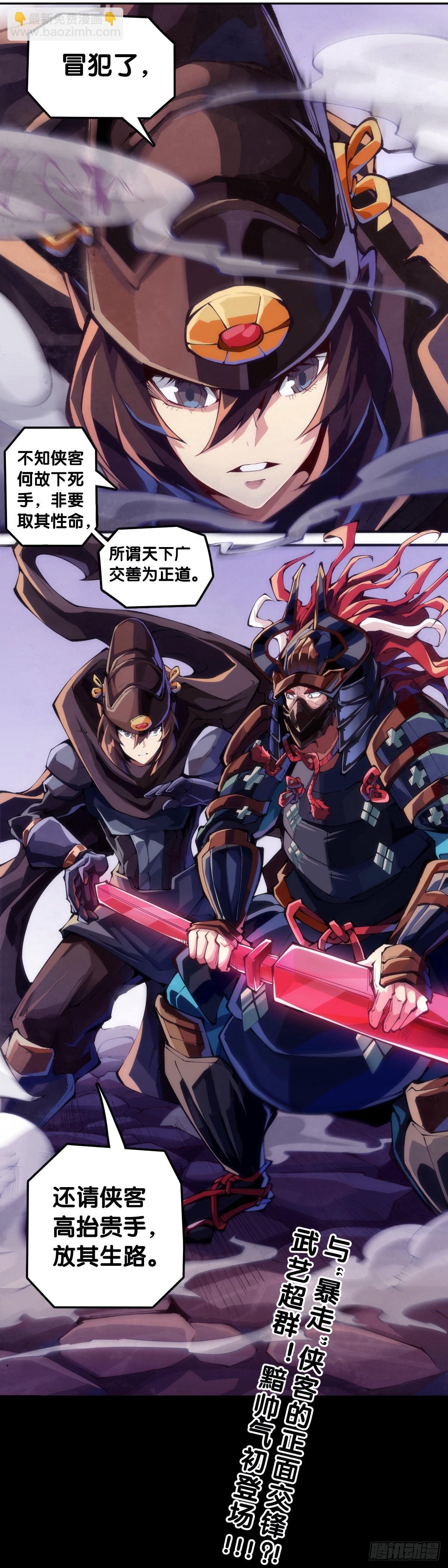 摔跤比赛之前总有花哨的角色介绍