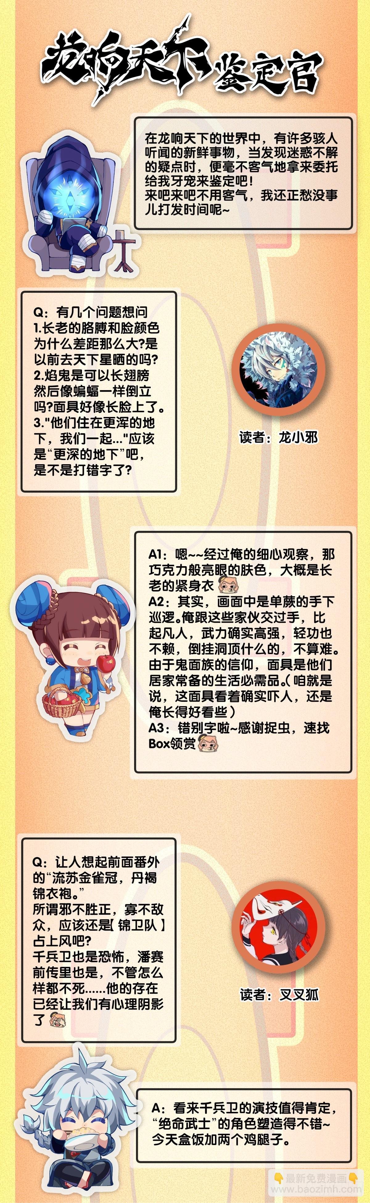 摔跤比赛之前总有花哨的角色介绍
