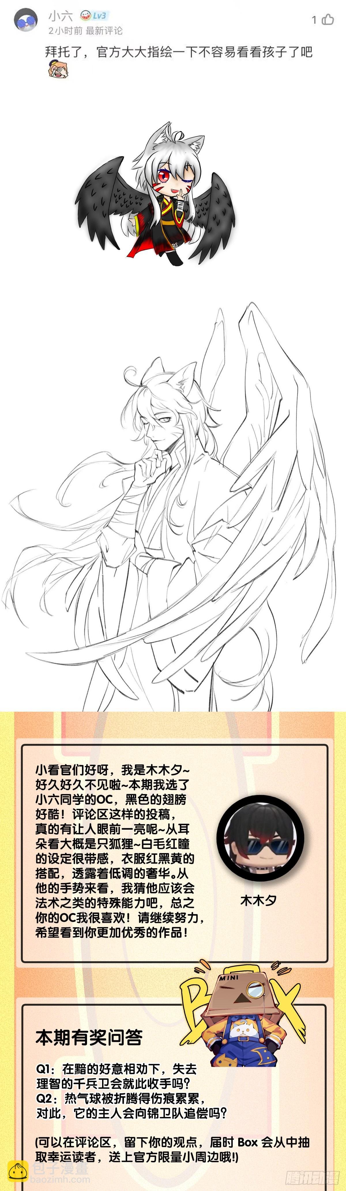 摔跤比赛之前总有花哨的角色介绍