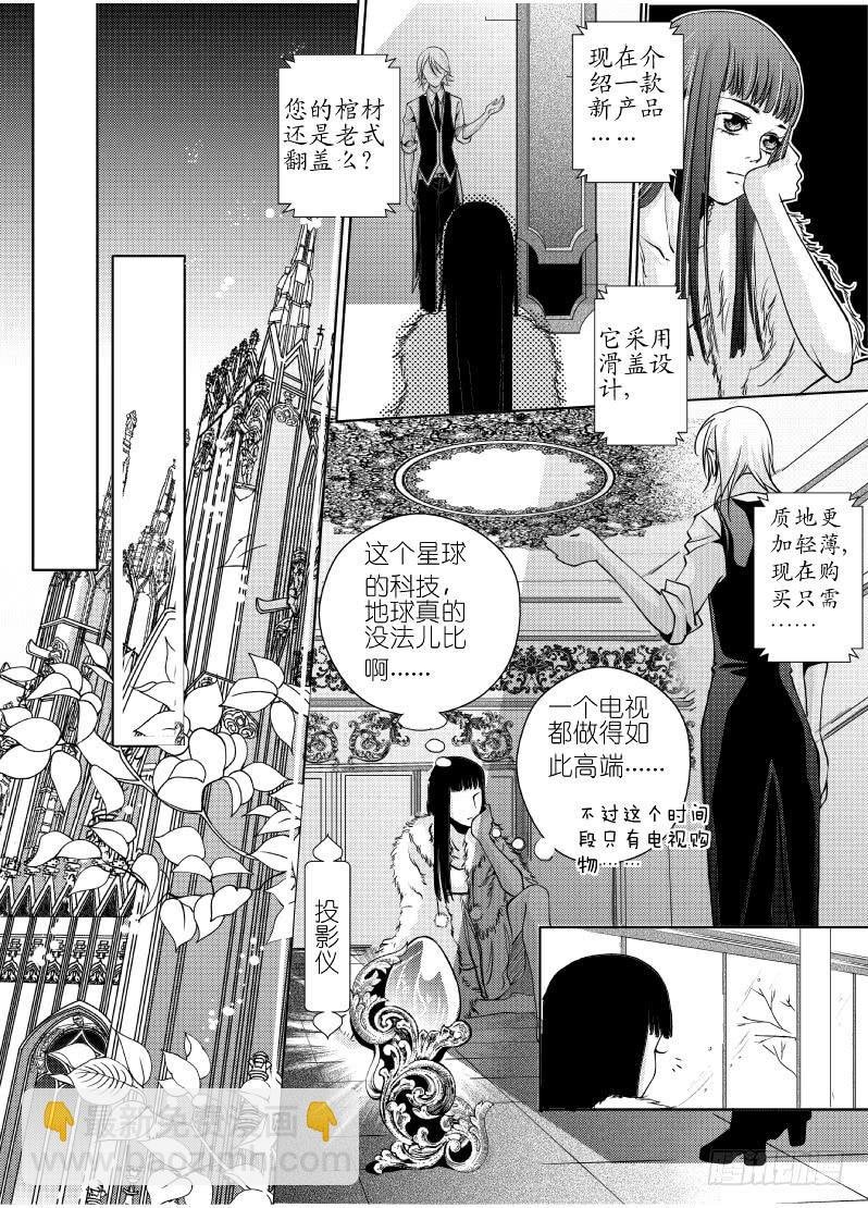 20第七滴血上：你要翻盖还是滑盖